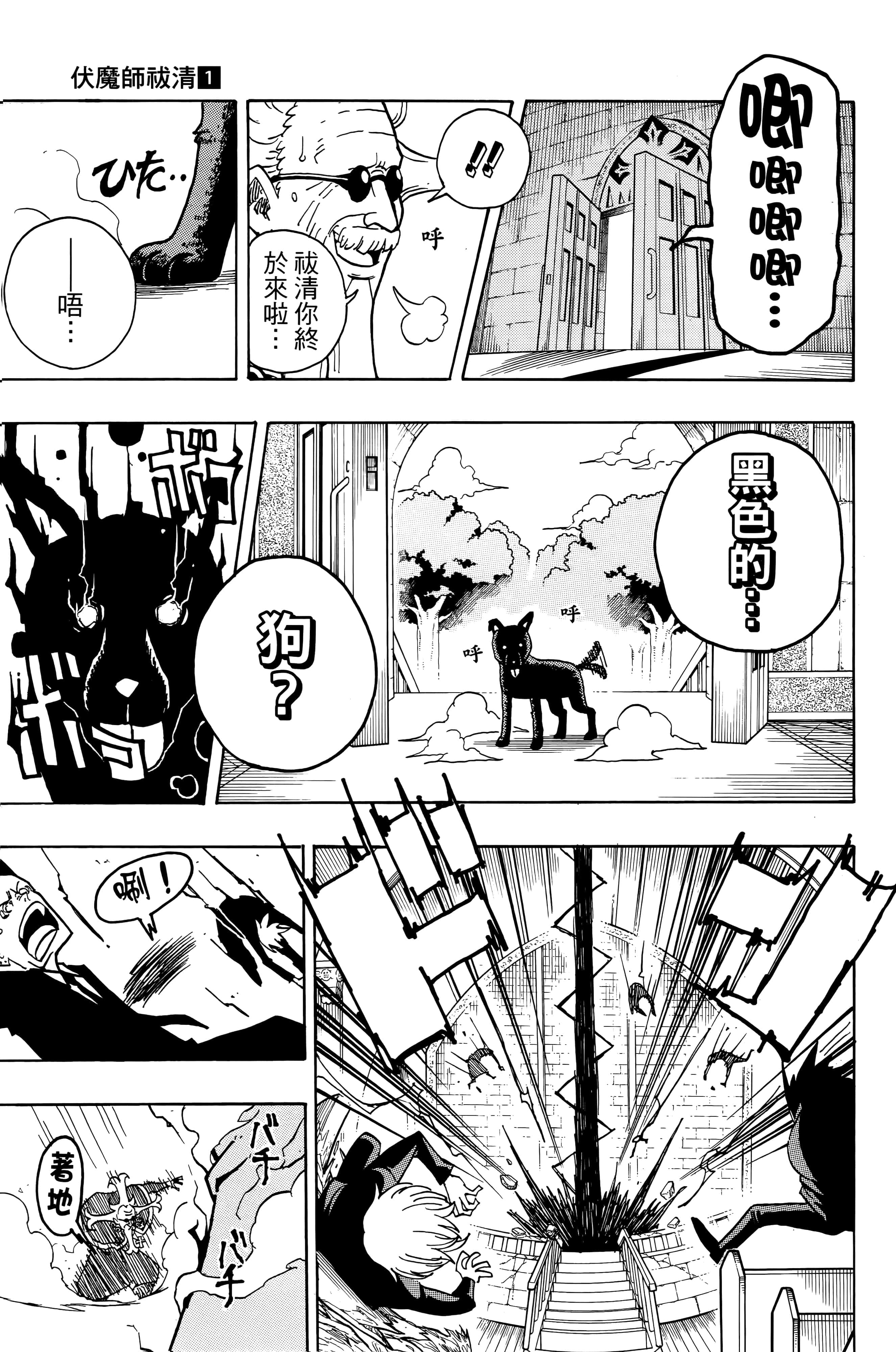 第 72 页