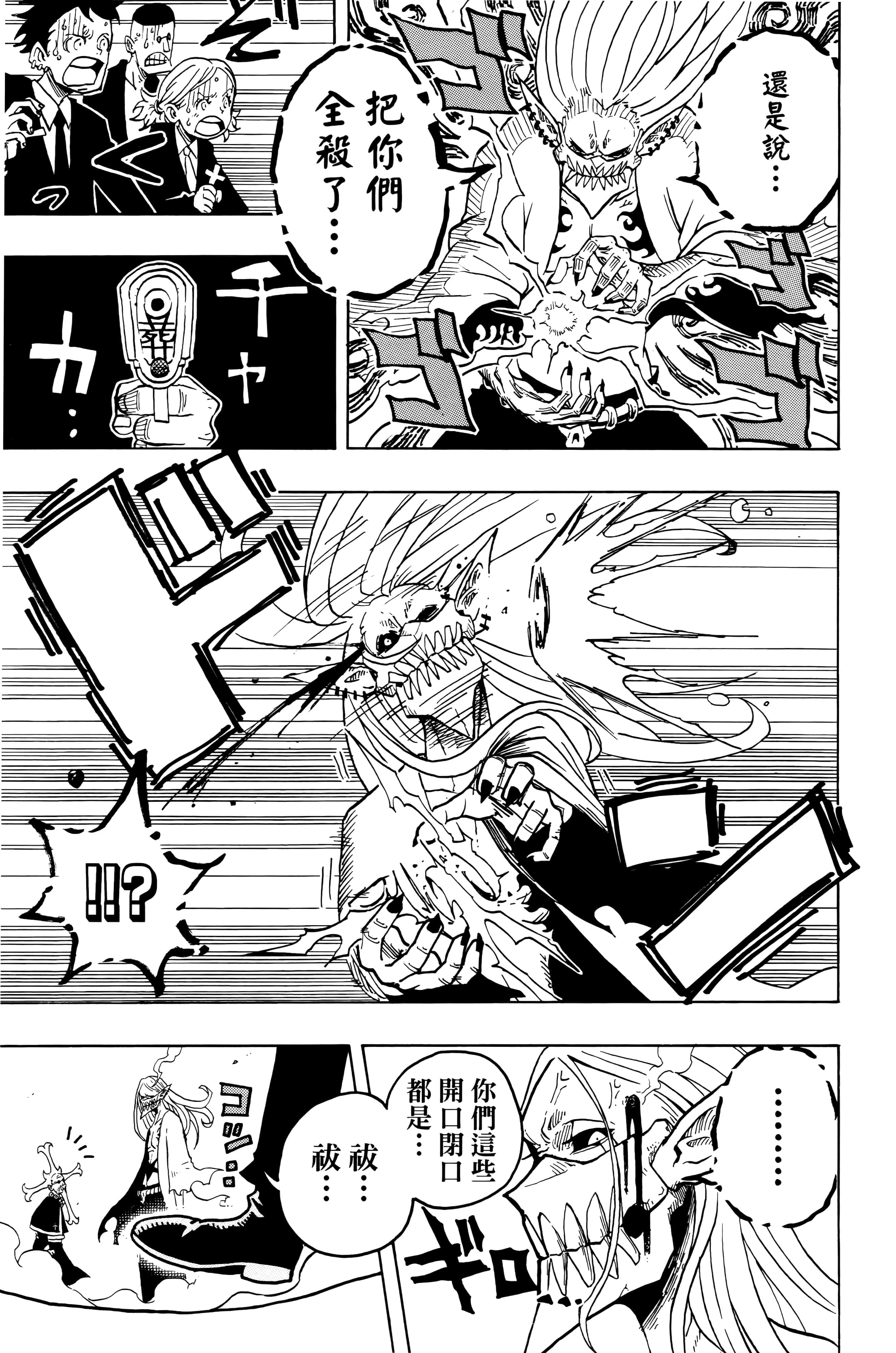 第 76 页