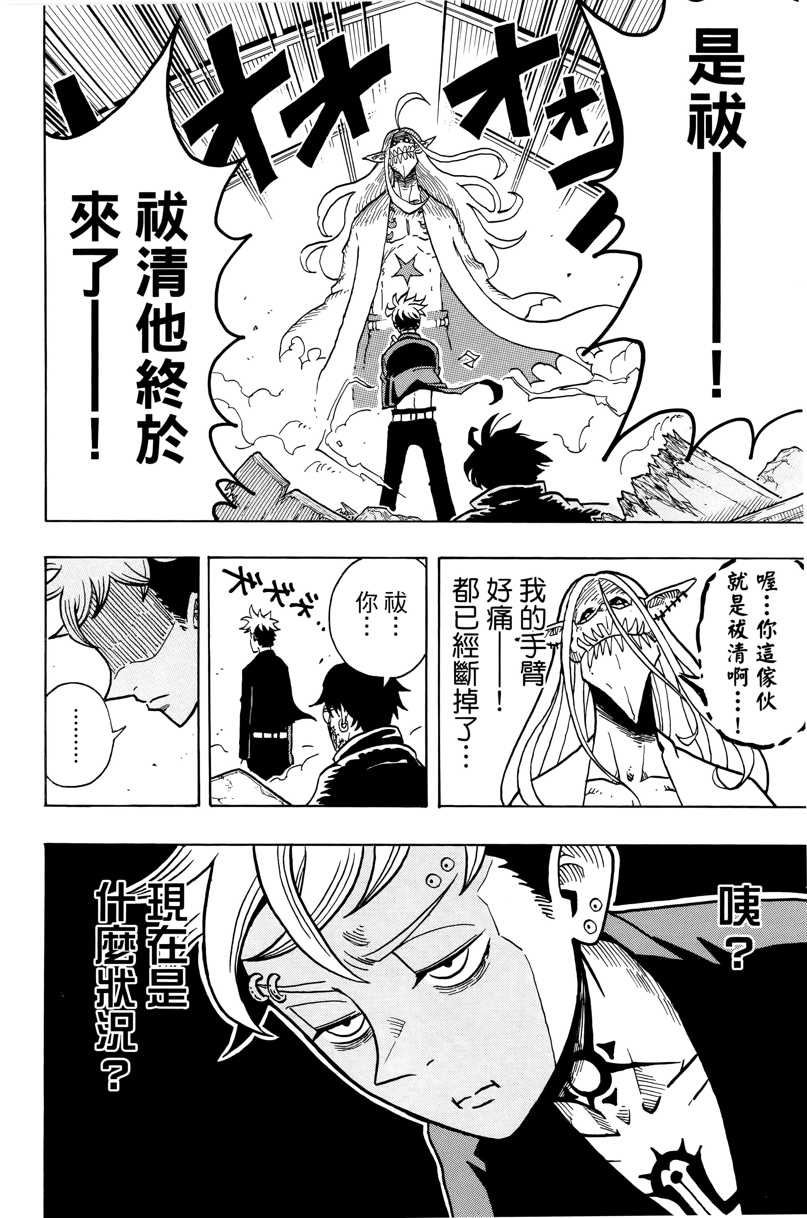 第 83 页