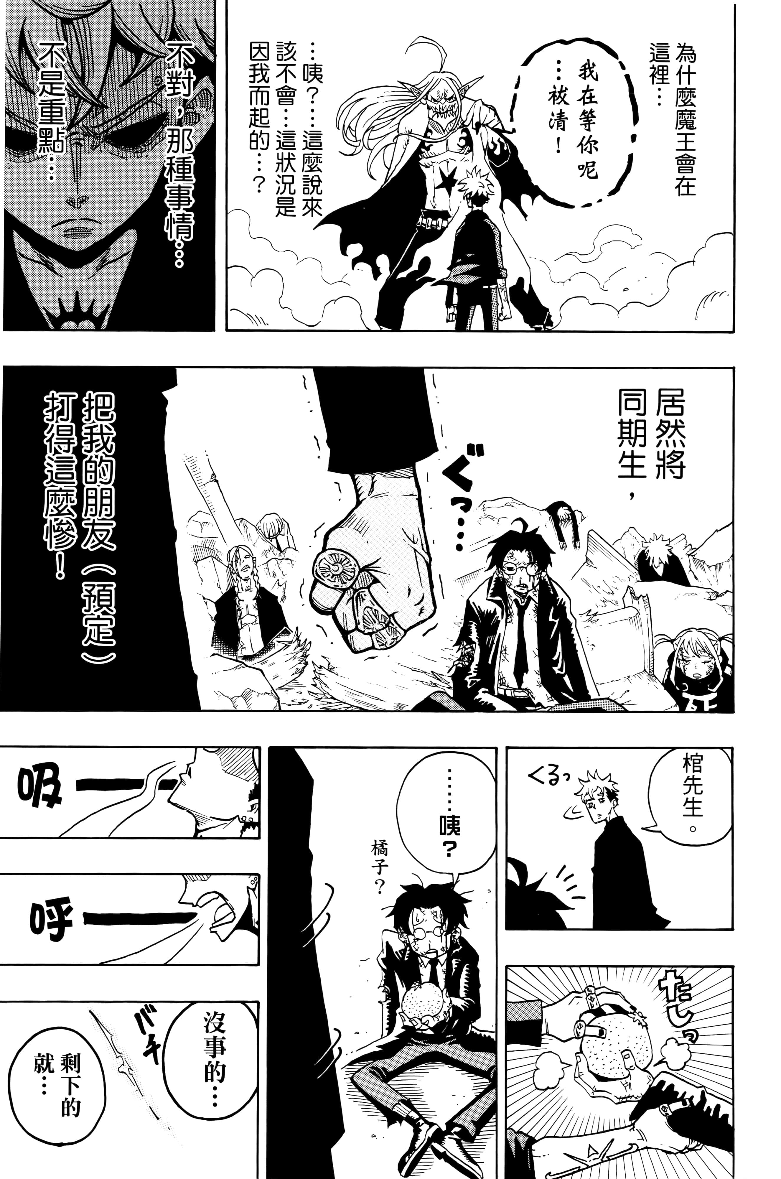 第 84 页