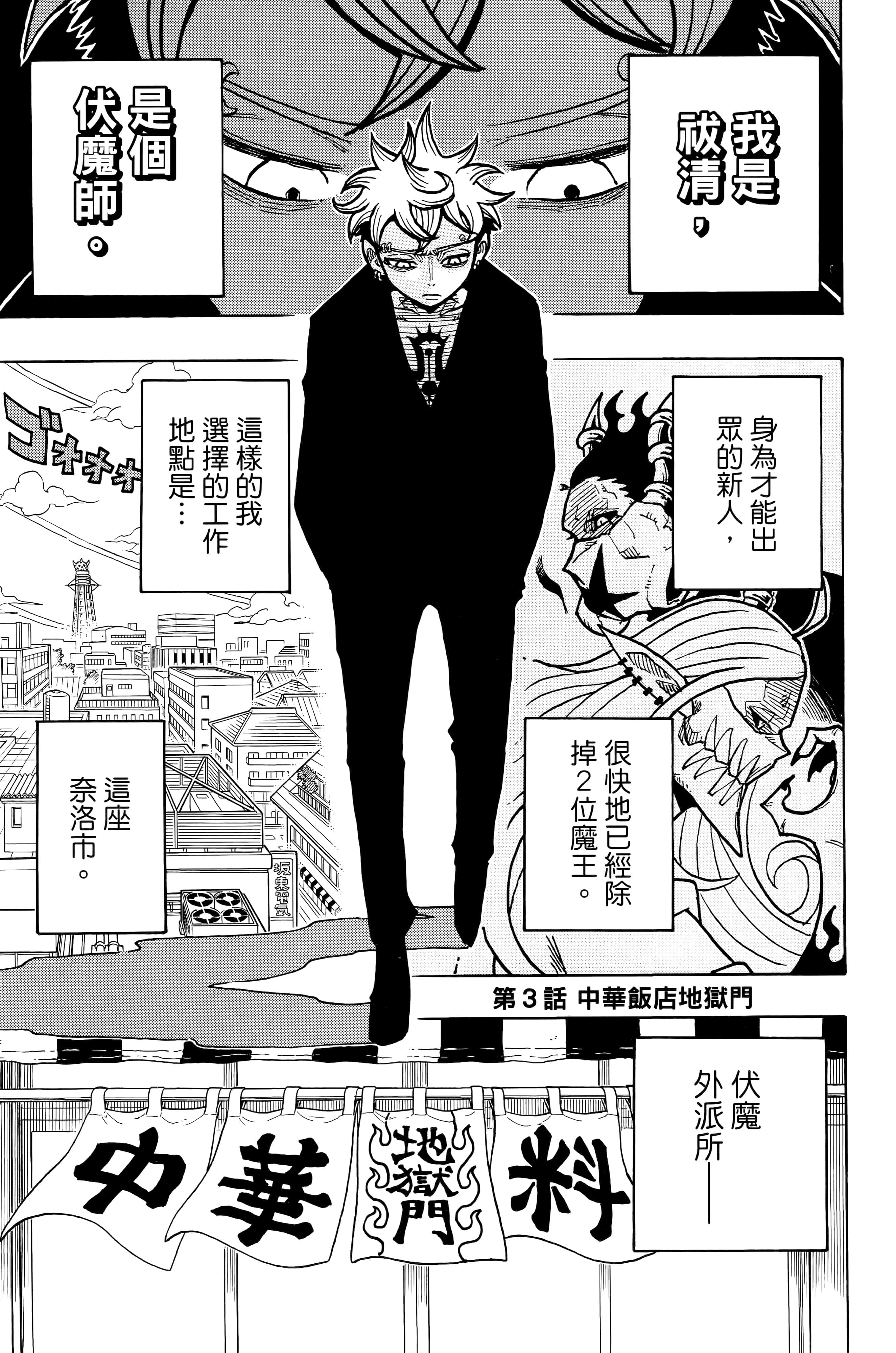 第 90 页