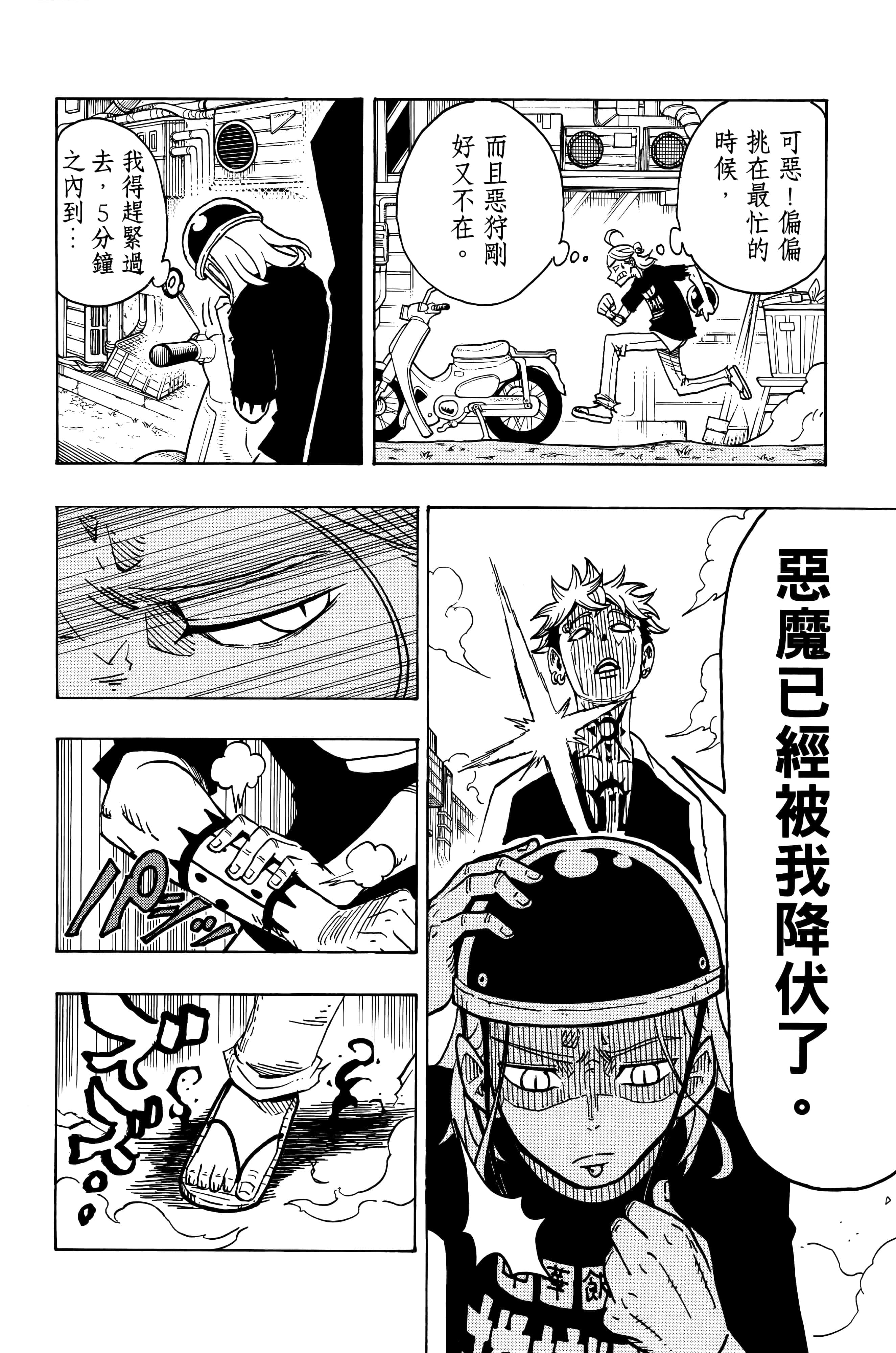 第 95 页