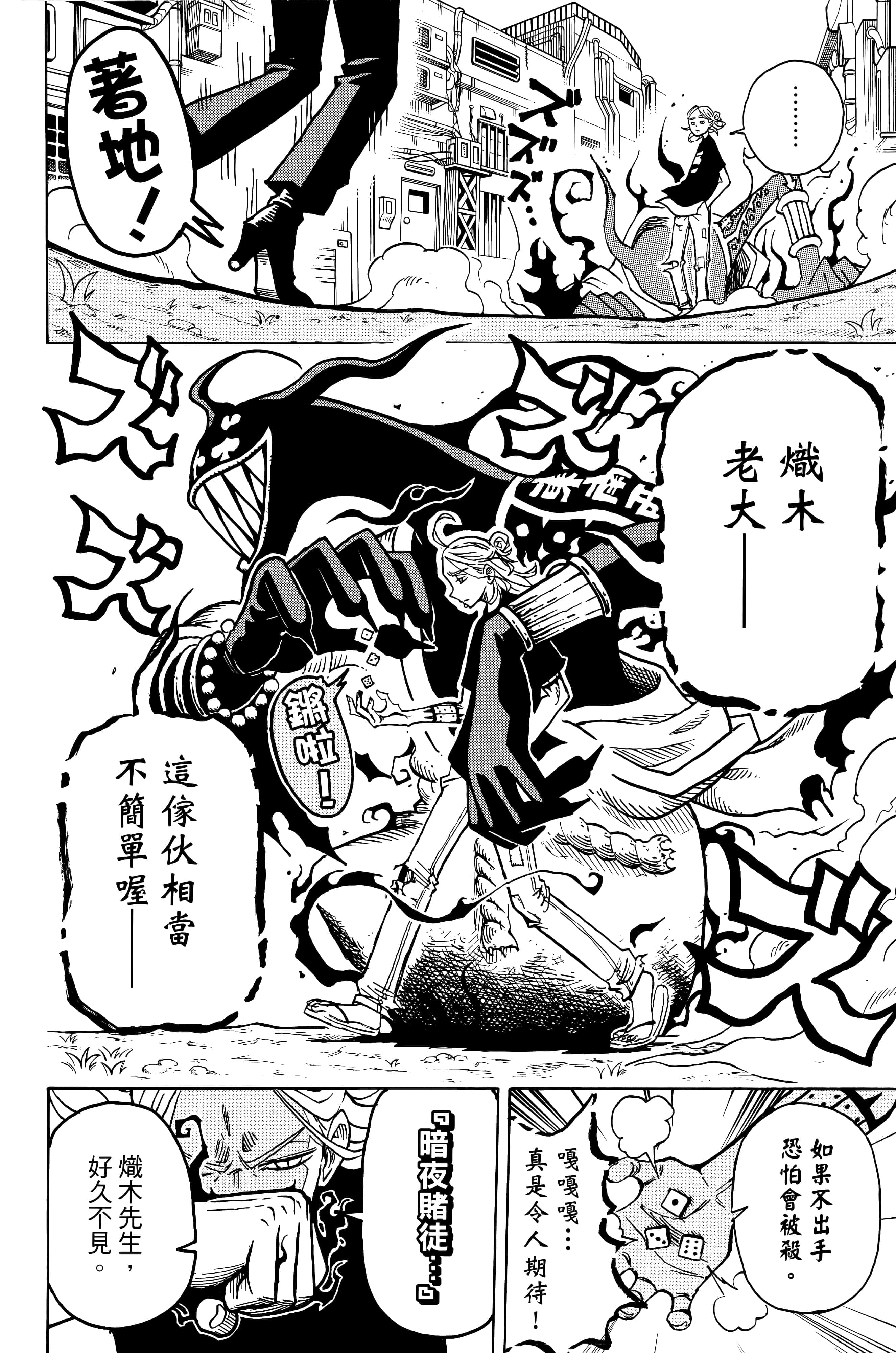 第 97 页