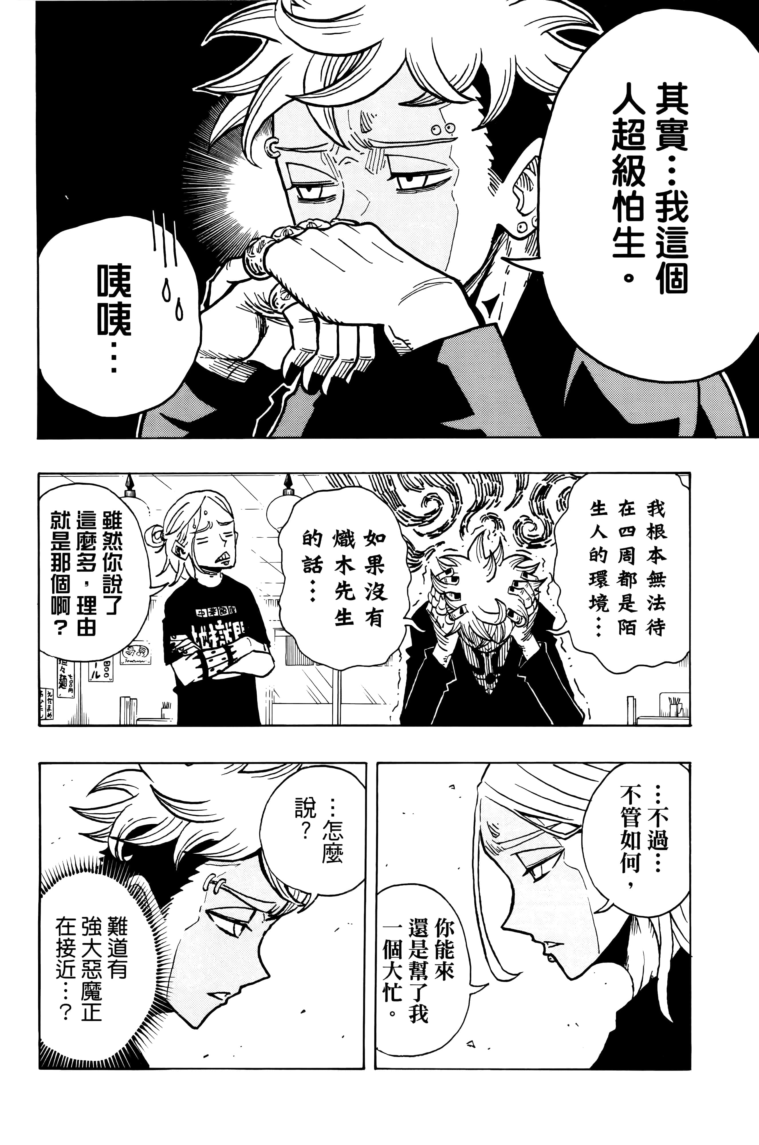 第 103 页