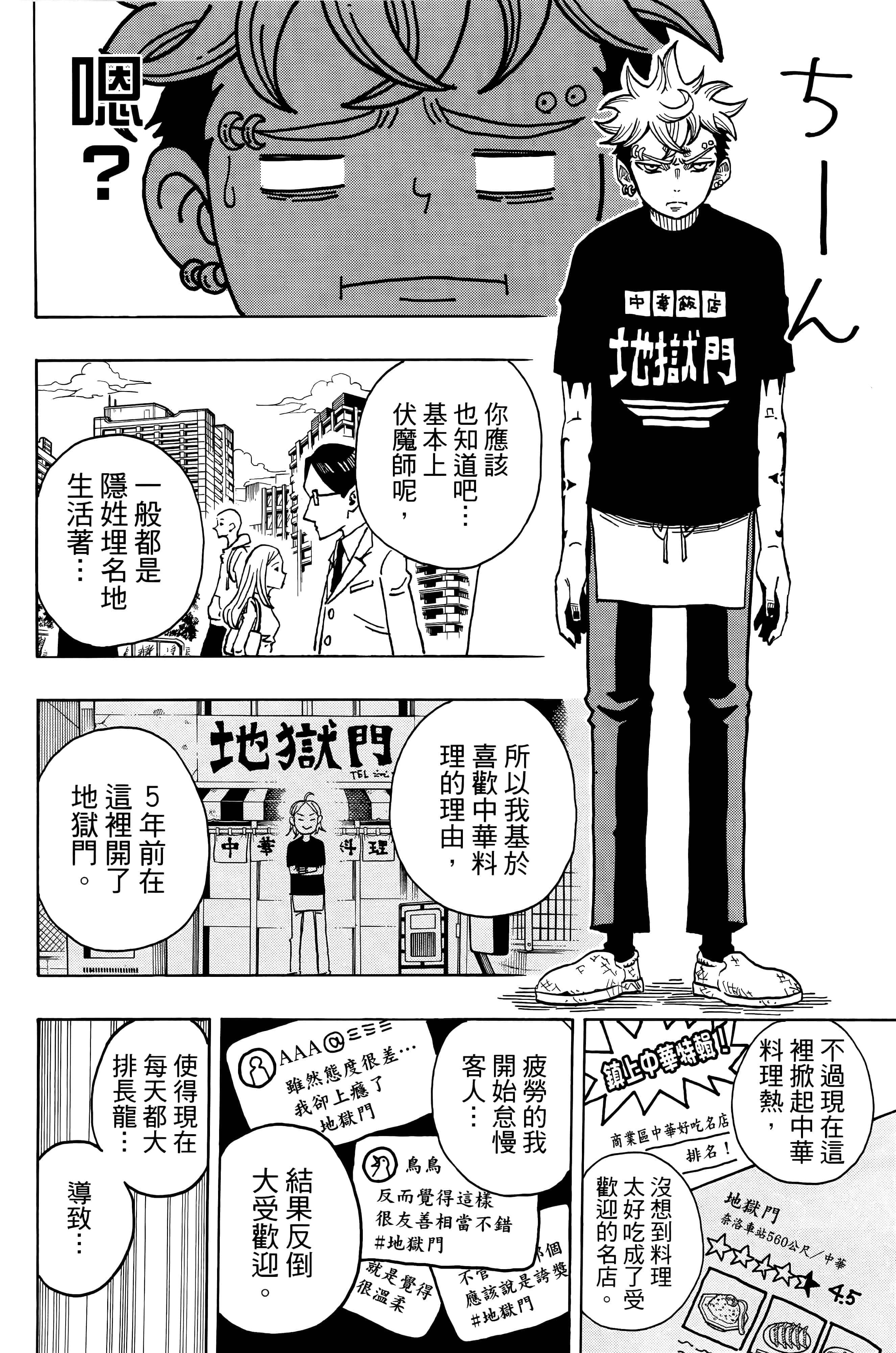 第 105 页