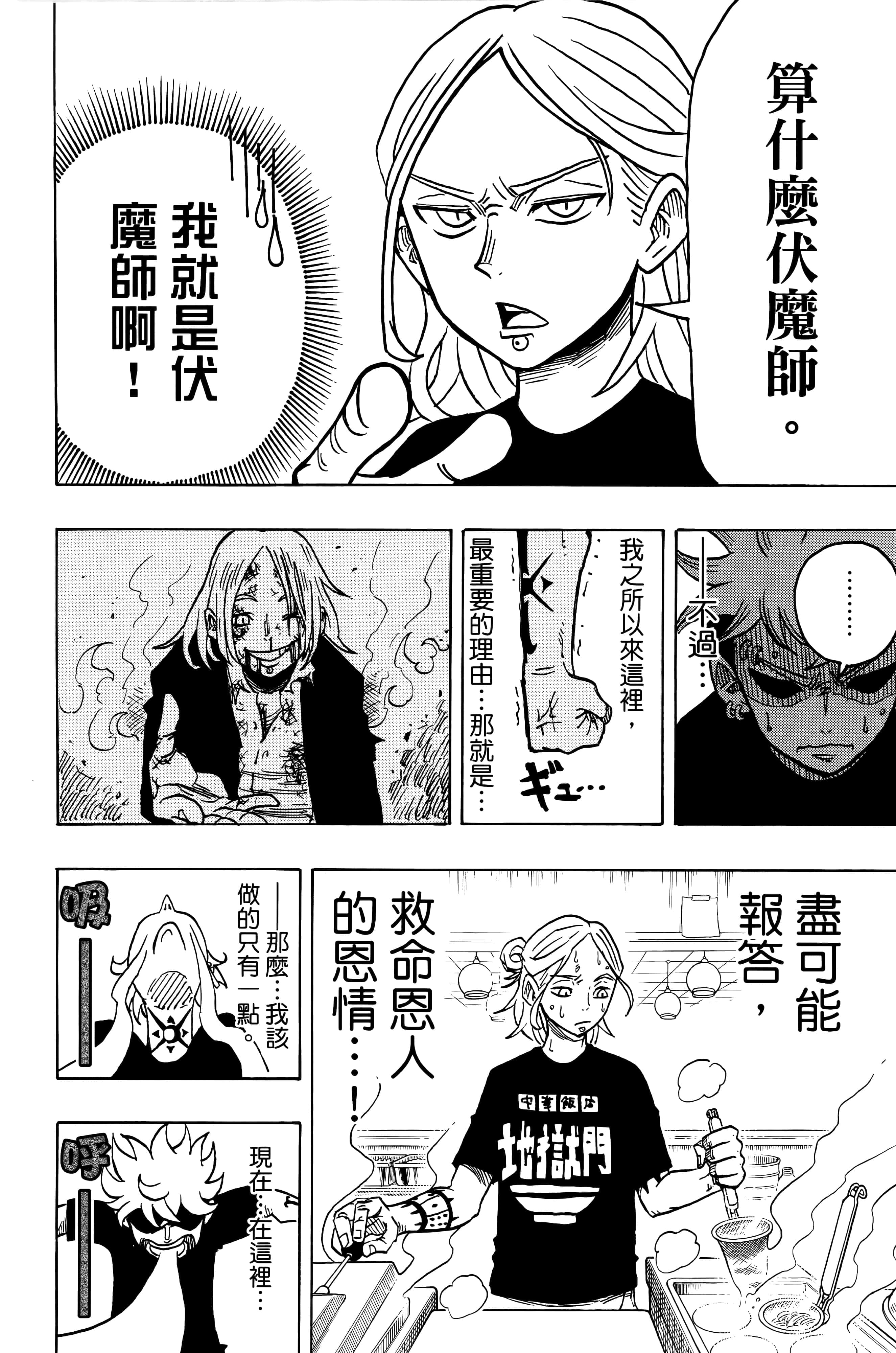 第 107 页