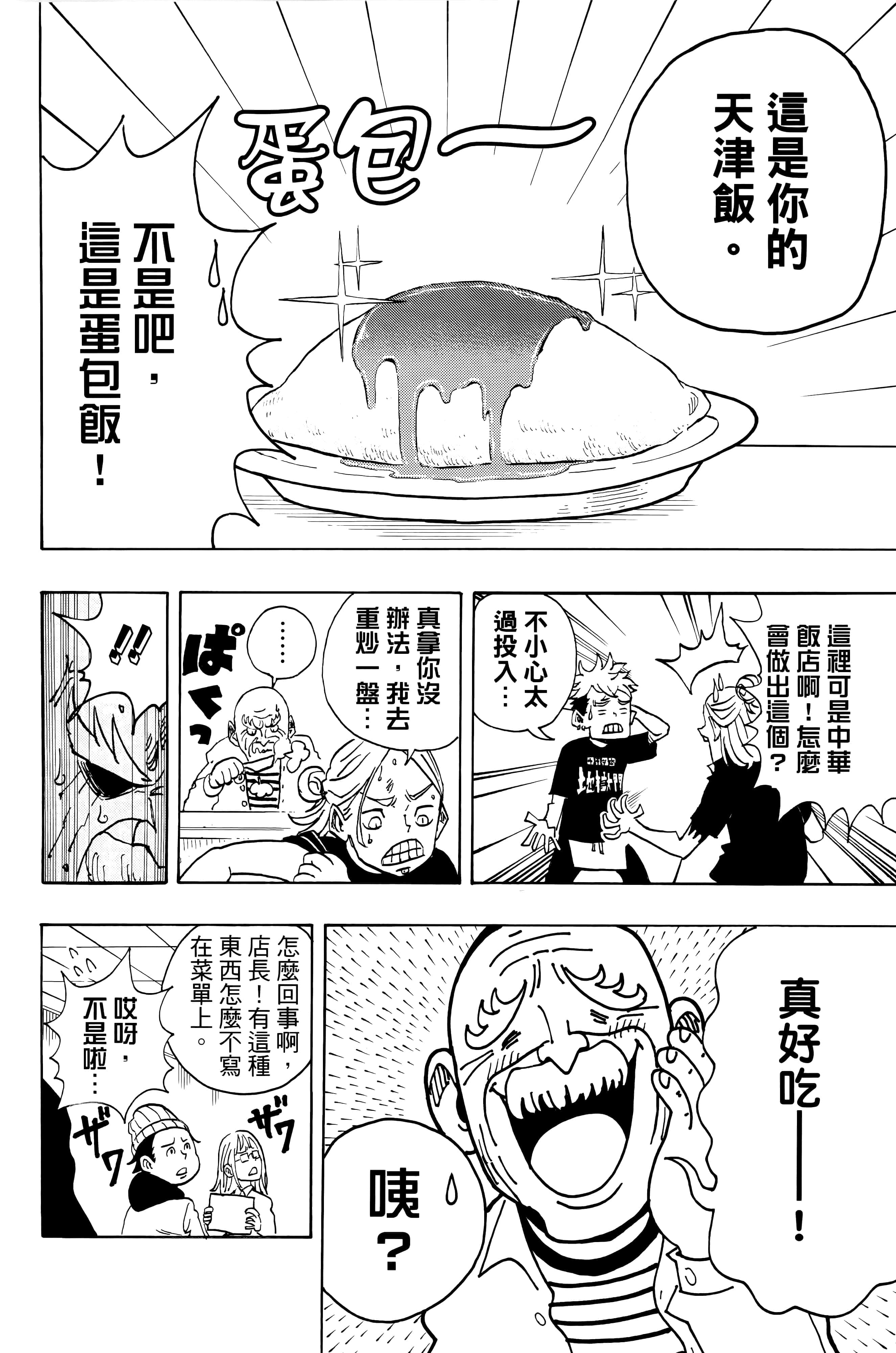第 109 页