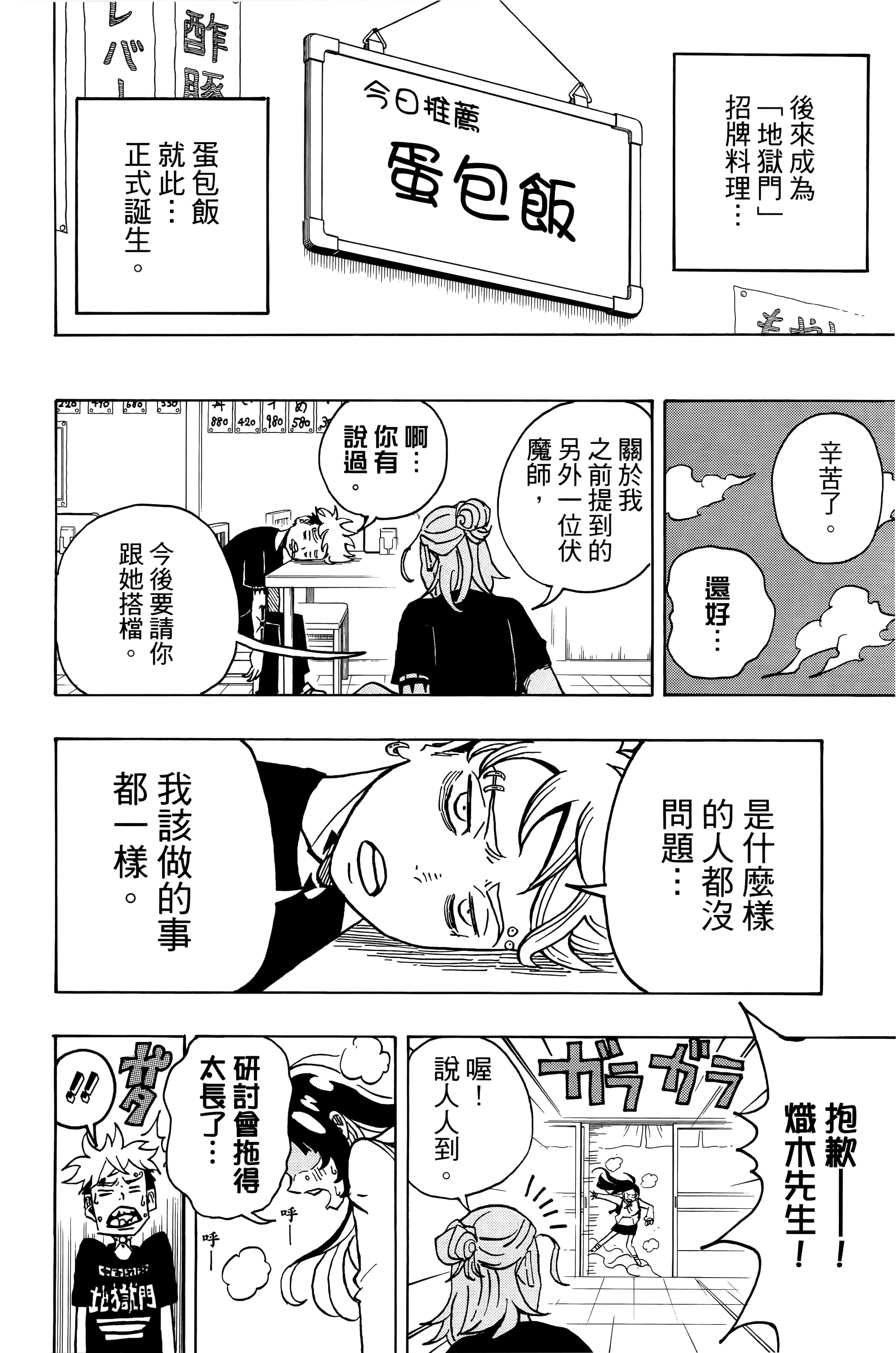 第 111 页