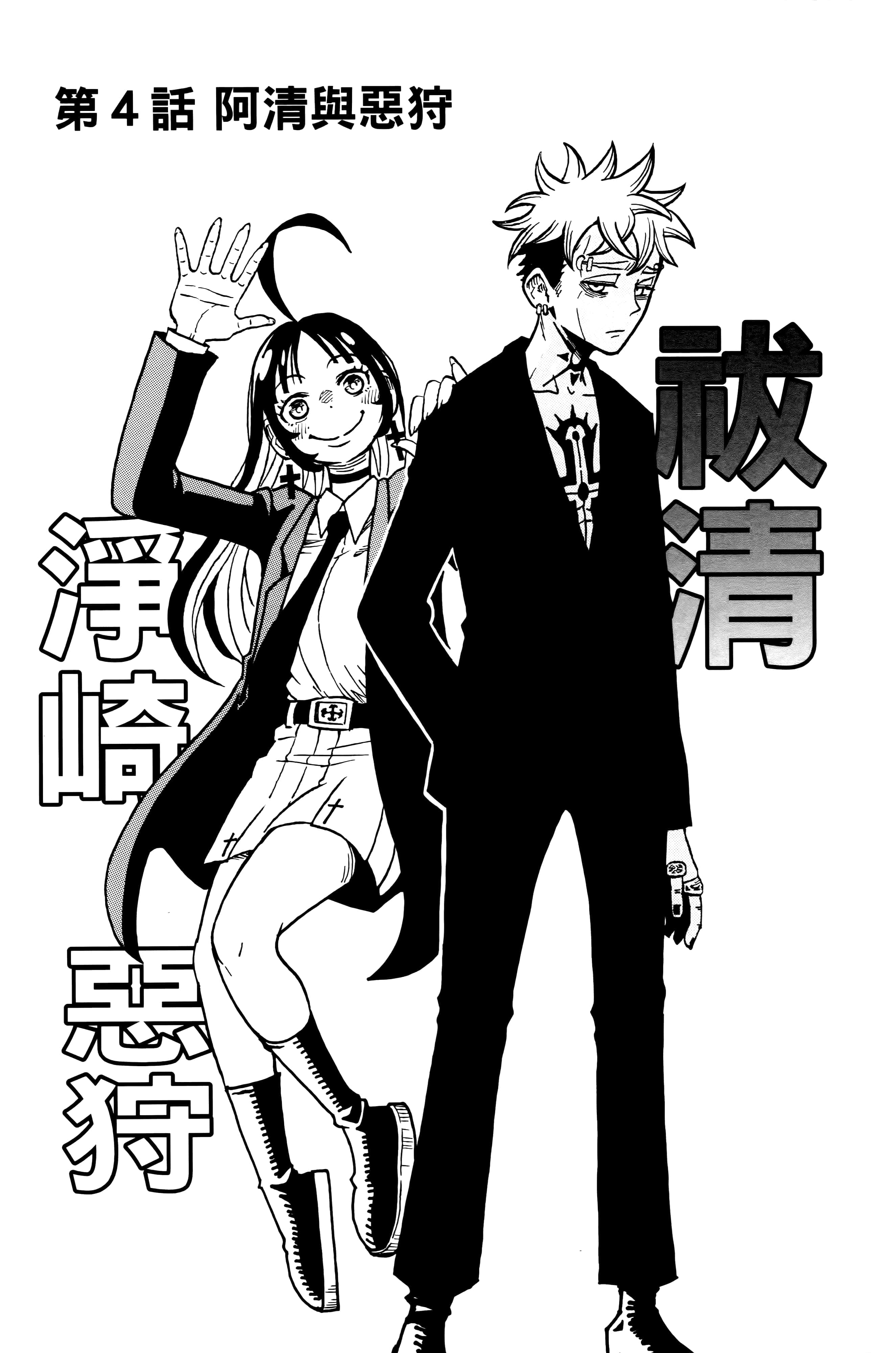 第 114 页