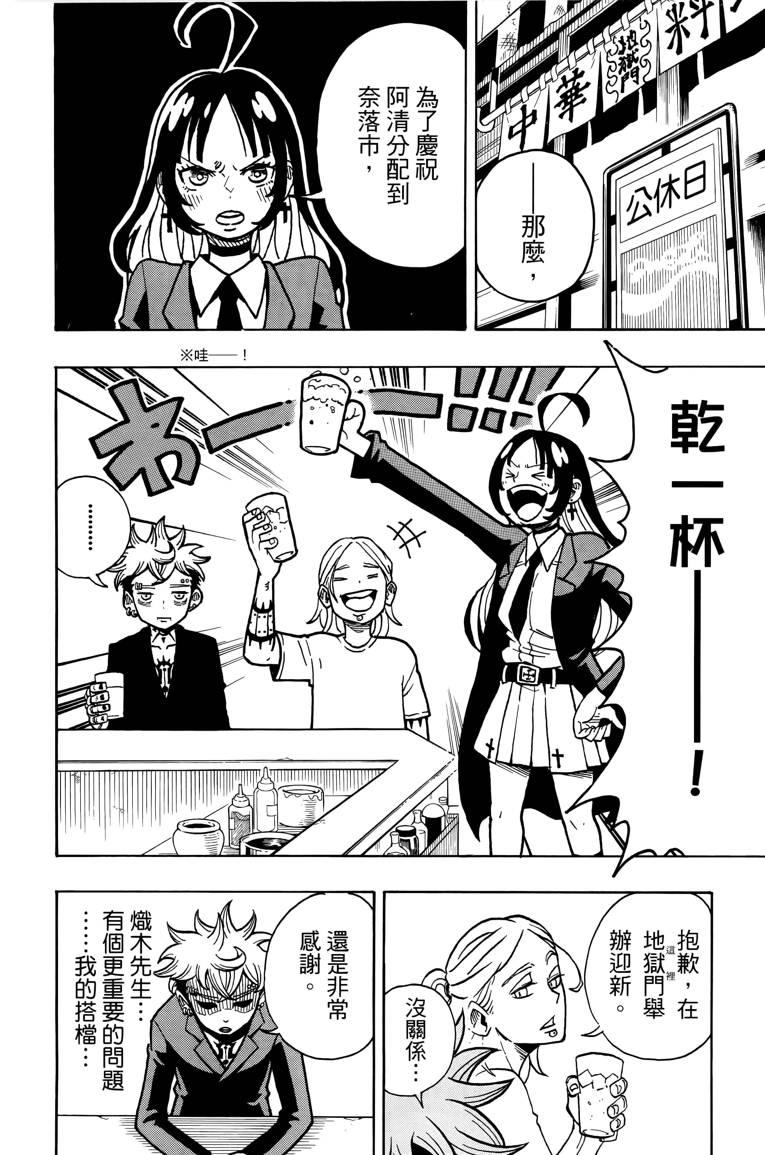 第 115 页