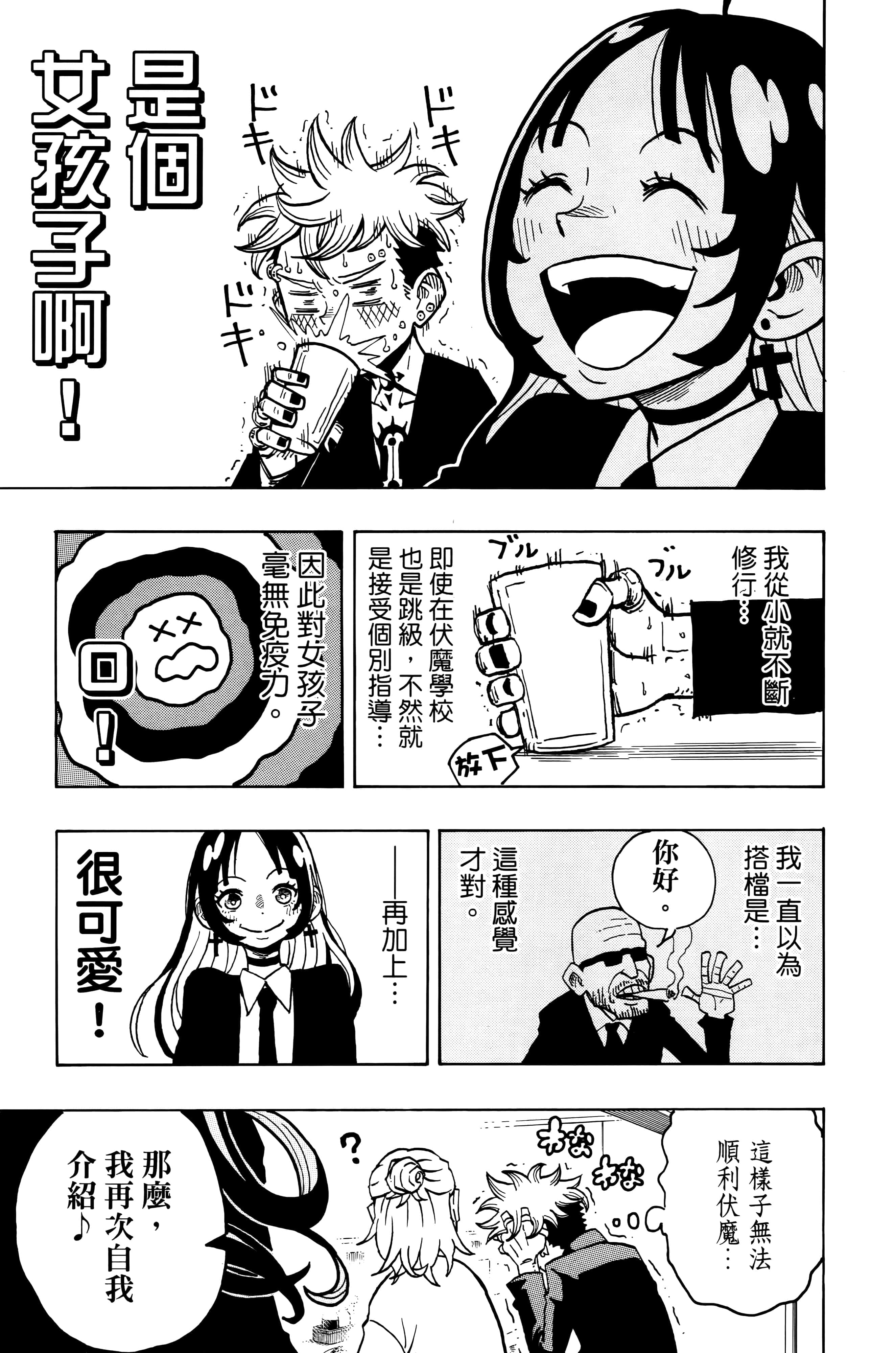 第 116 页