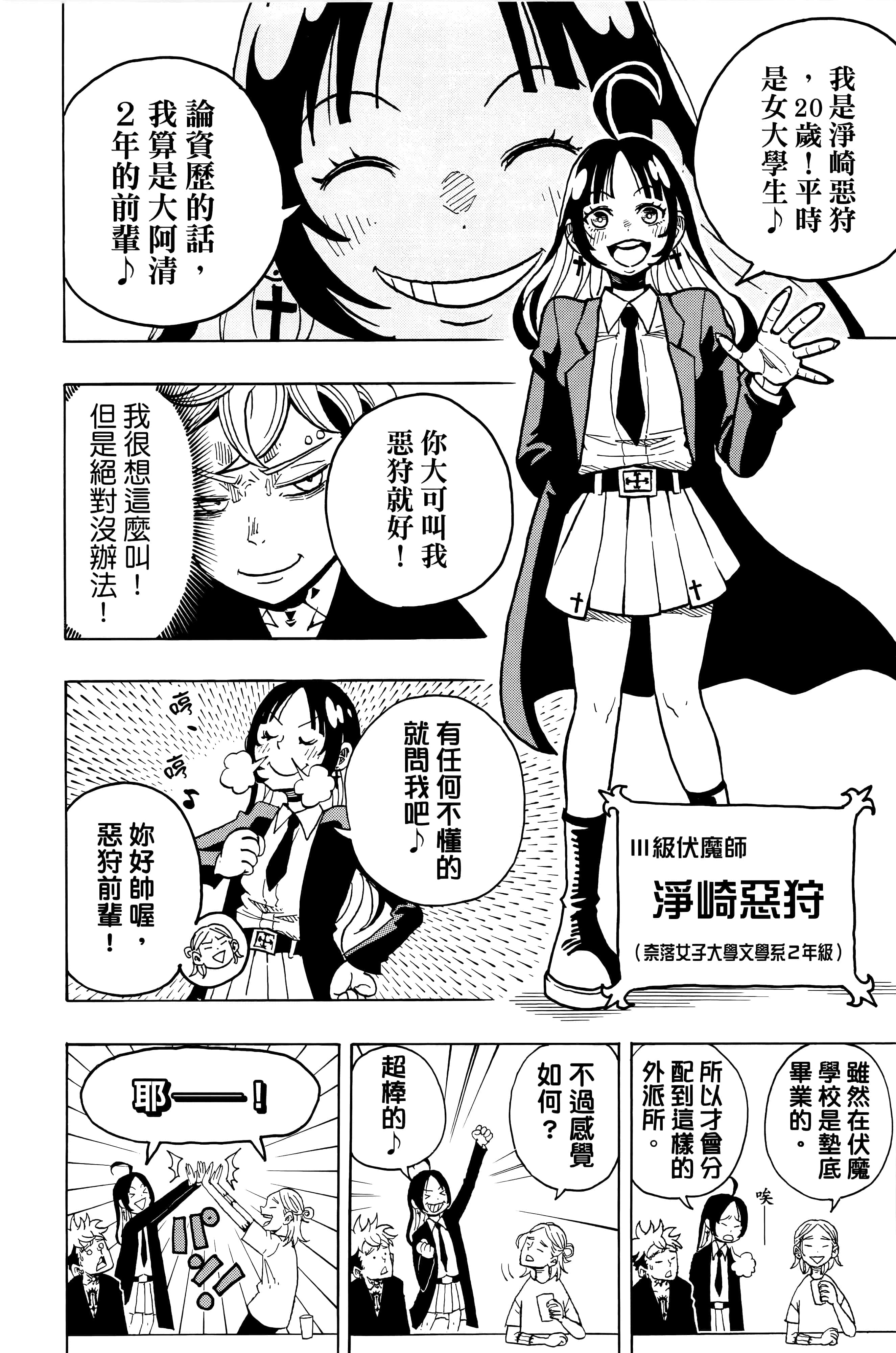 第 117 页