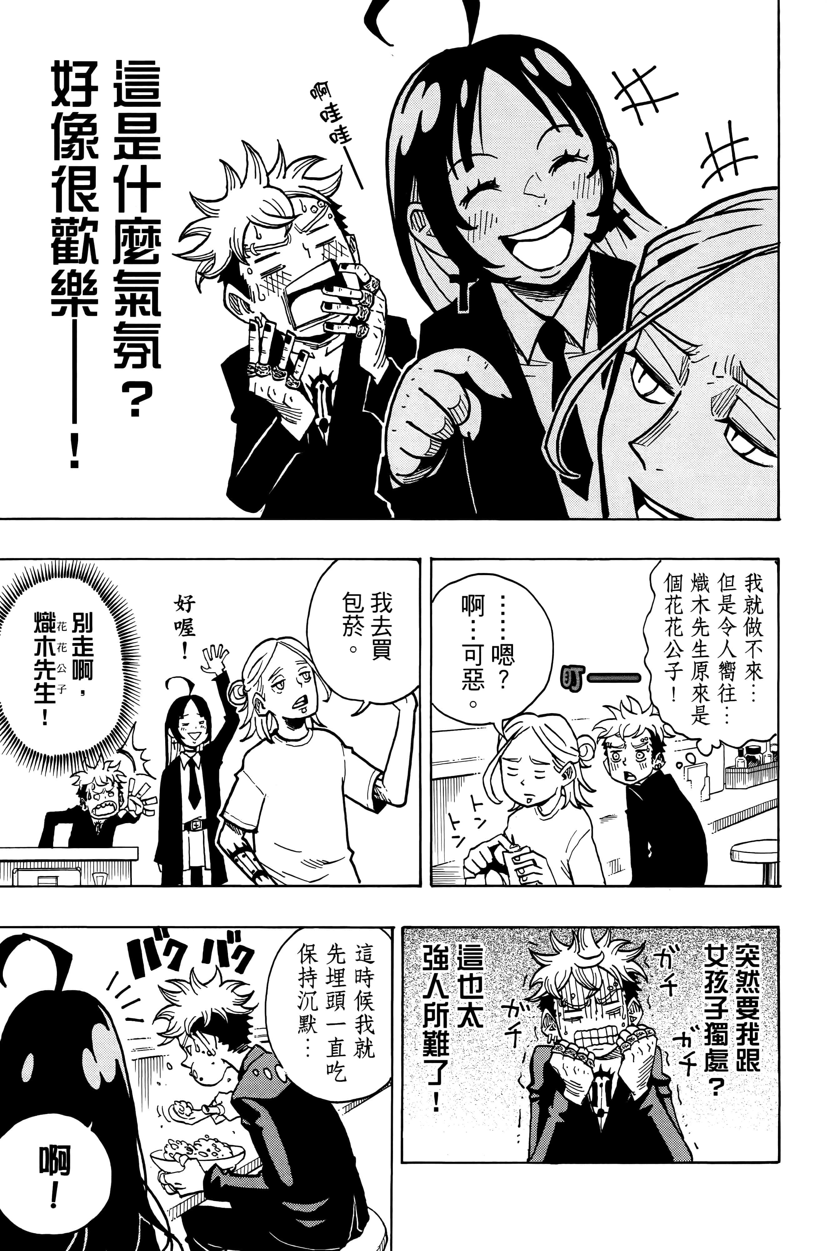 第 118 页