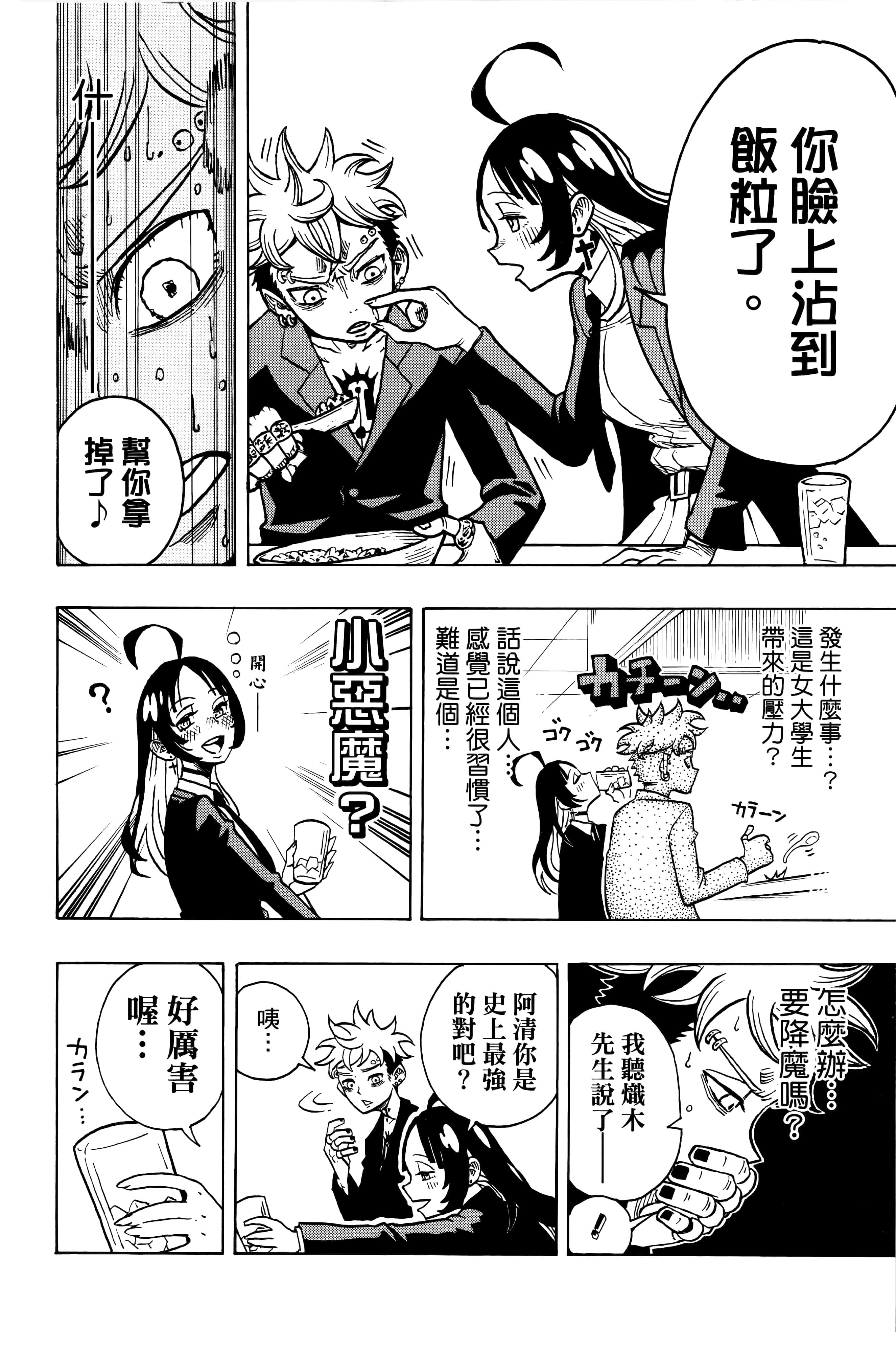 第 119 页