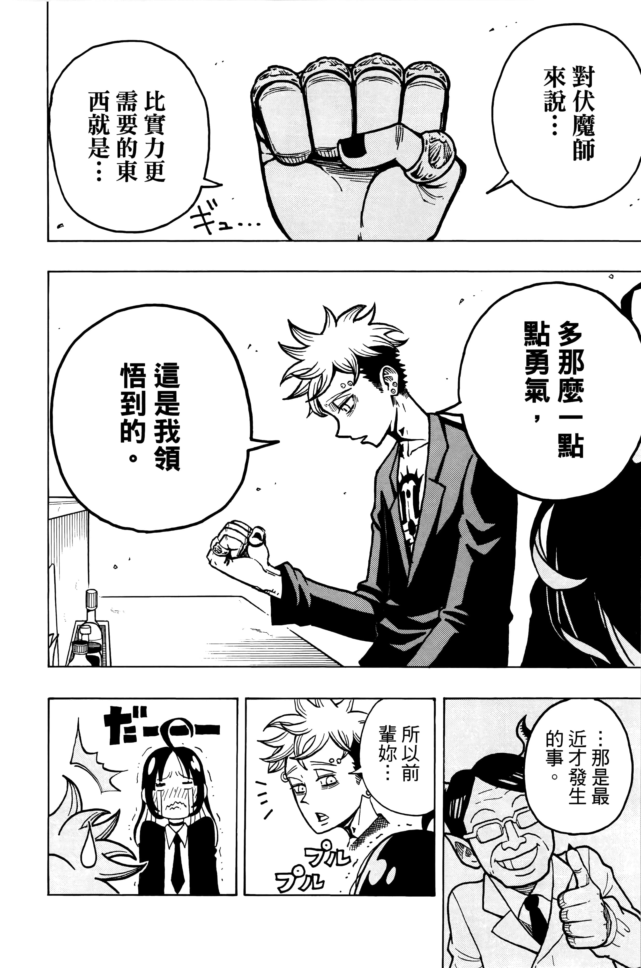 第 121 页