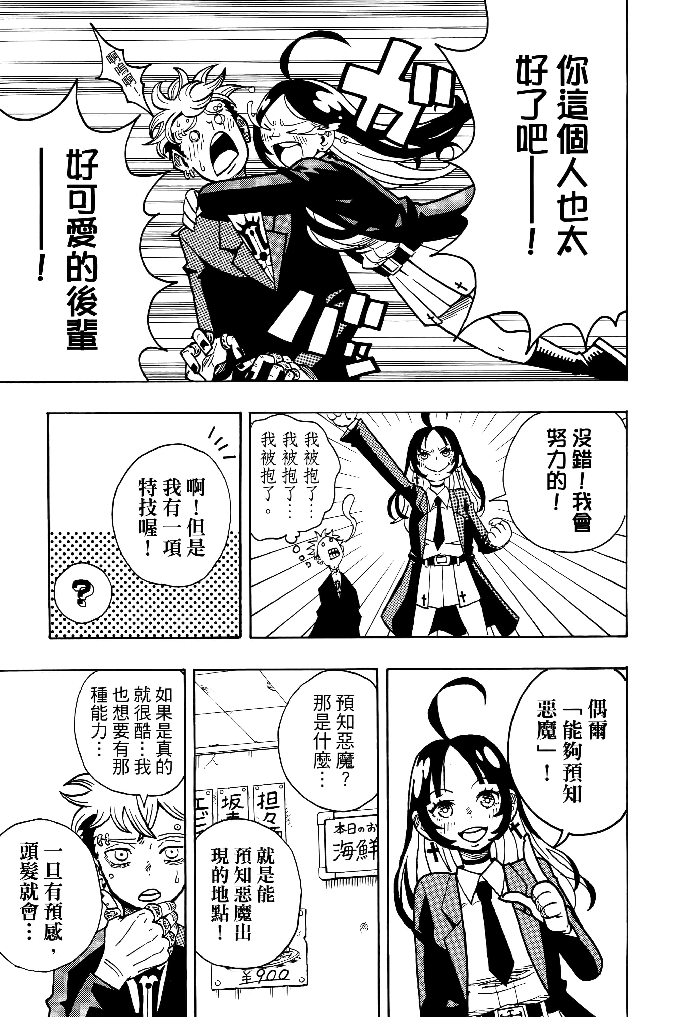 第 122 页