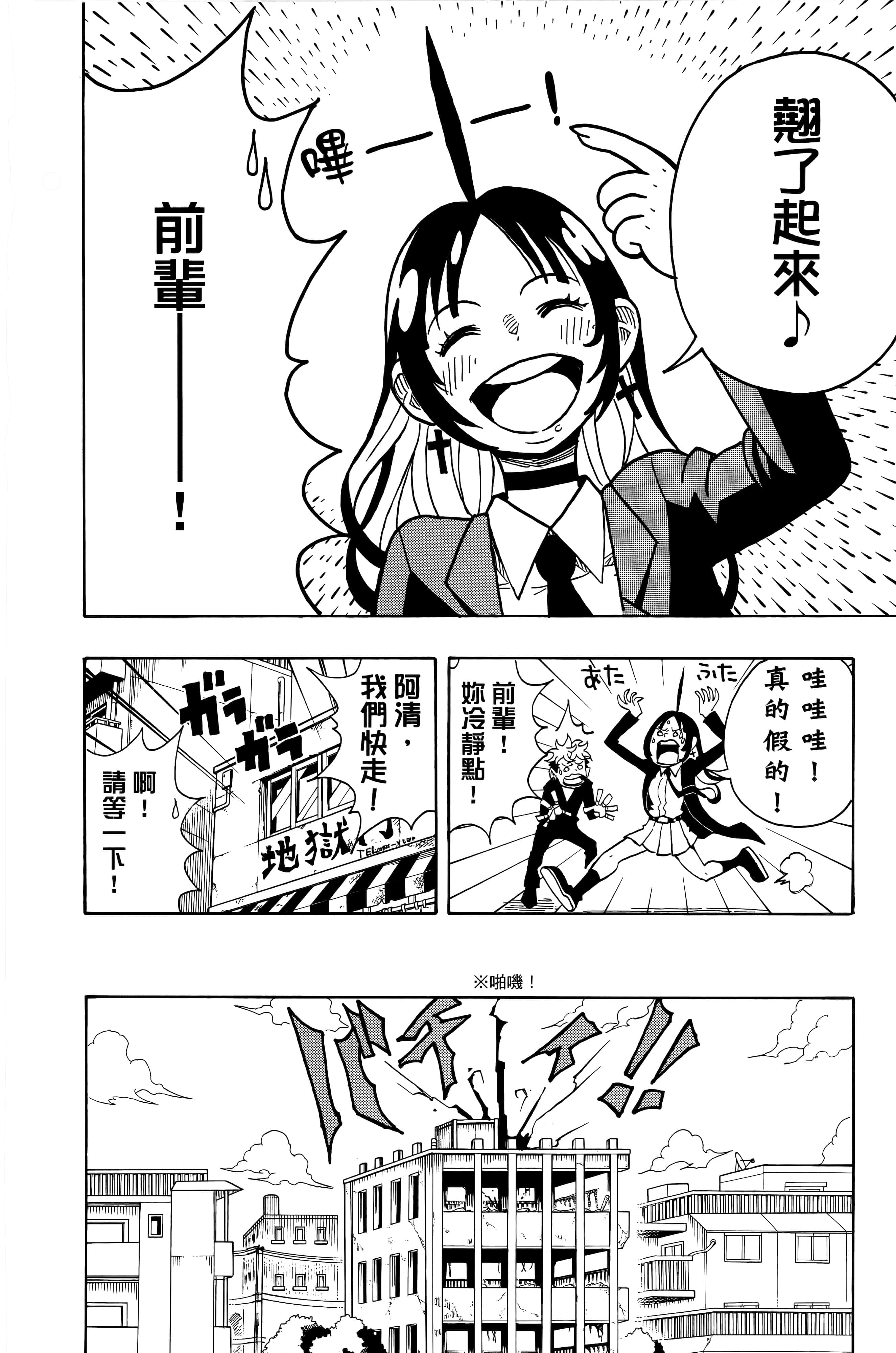 第 123 页