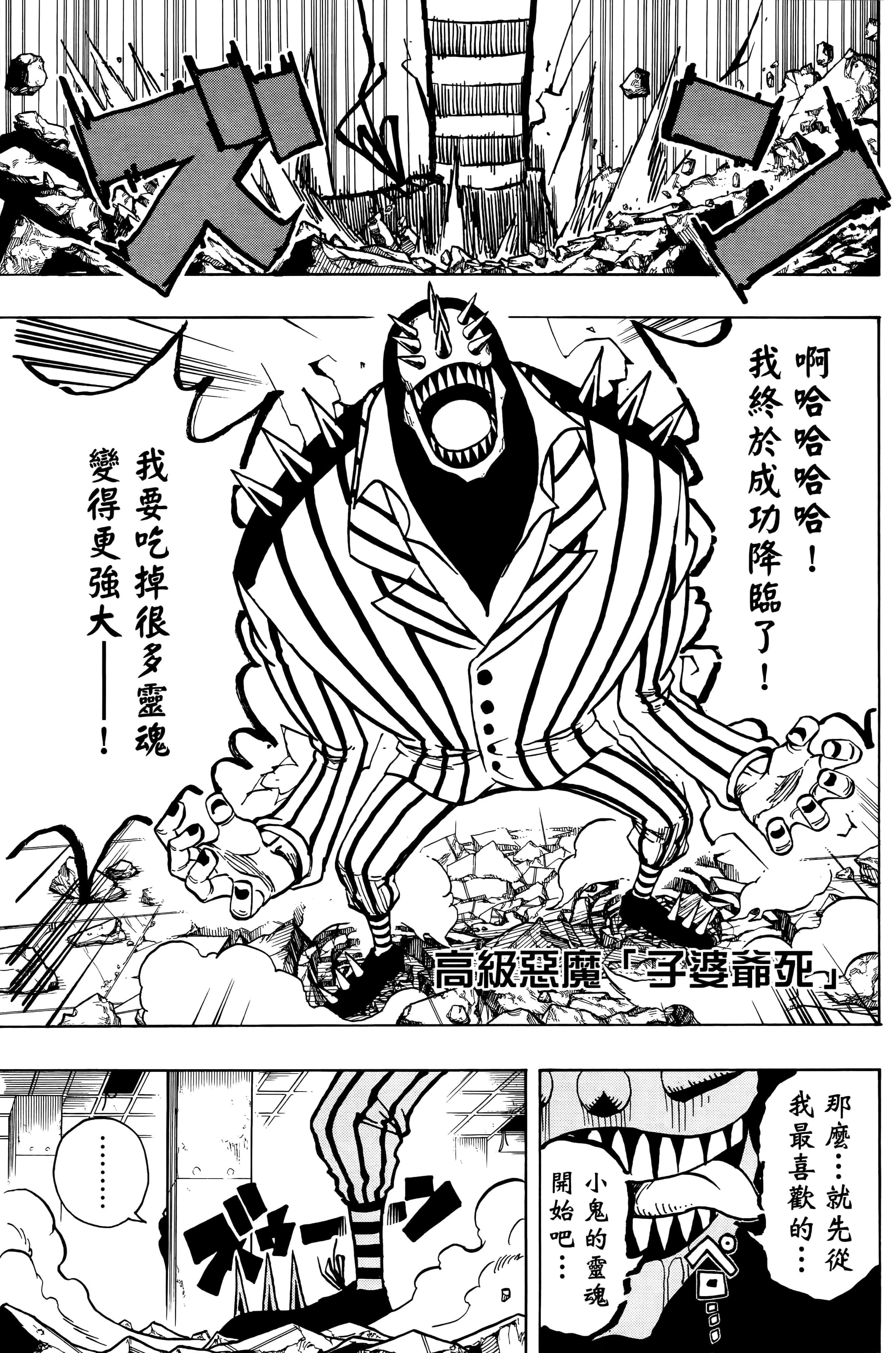 第 124 页