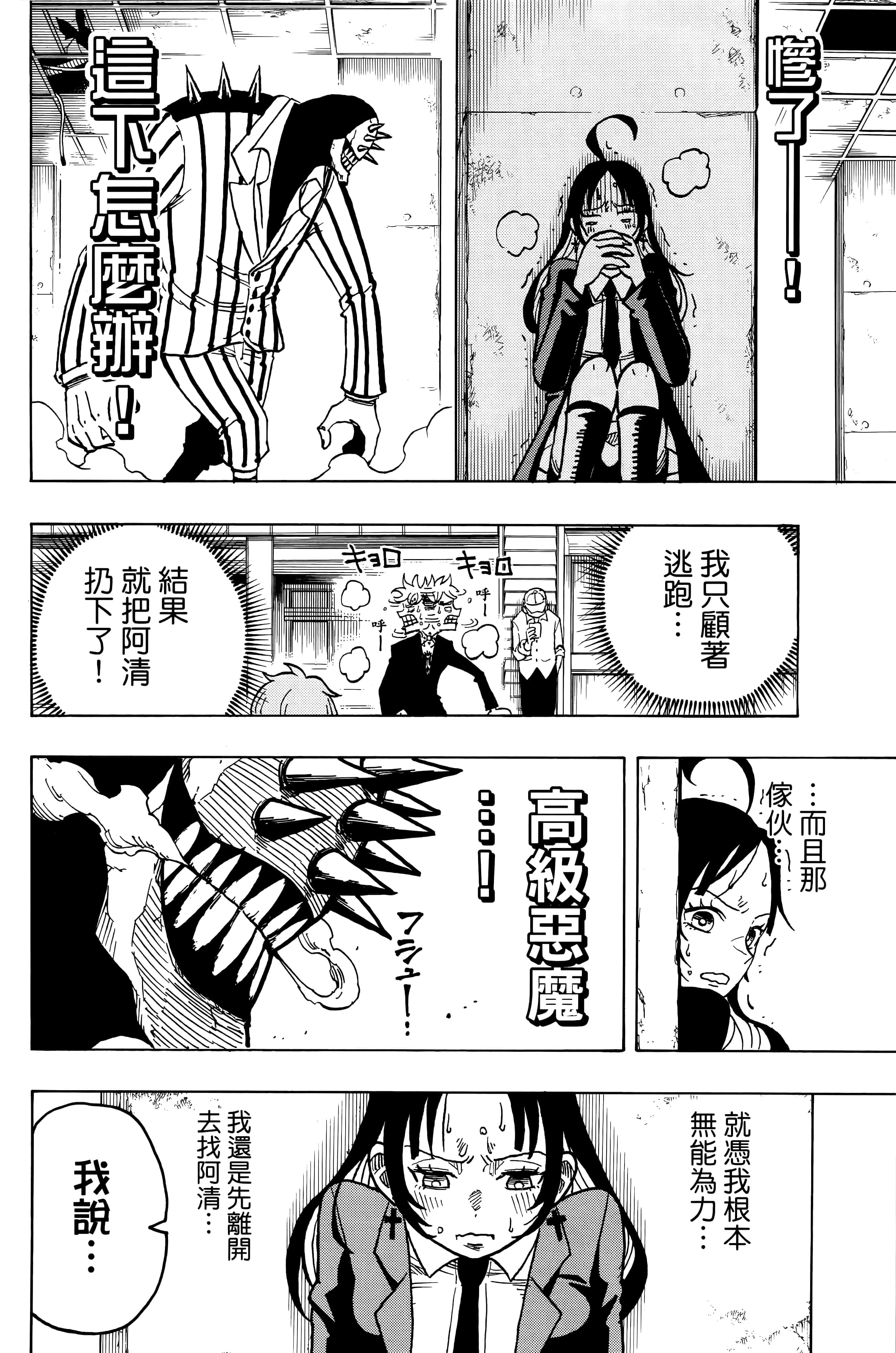 第 125 页