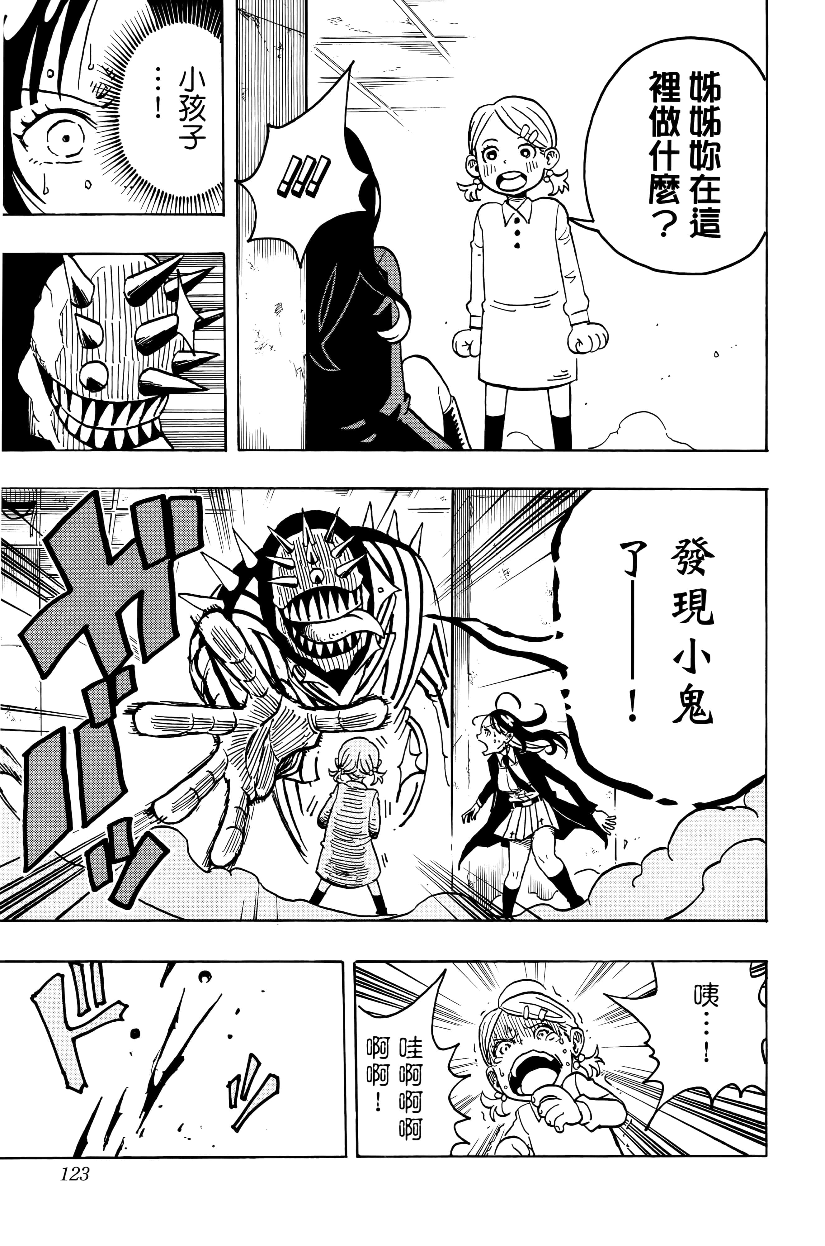 第 126 页