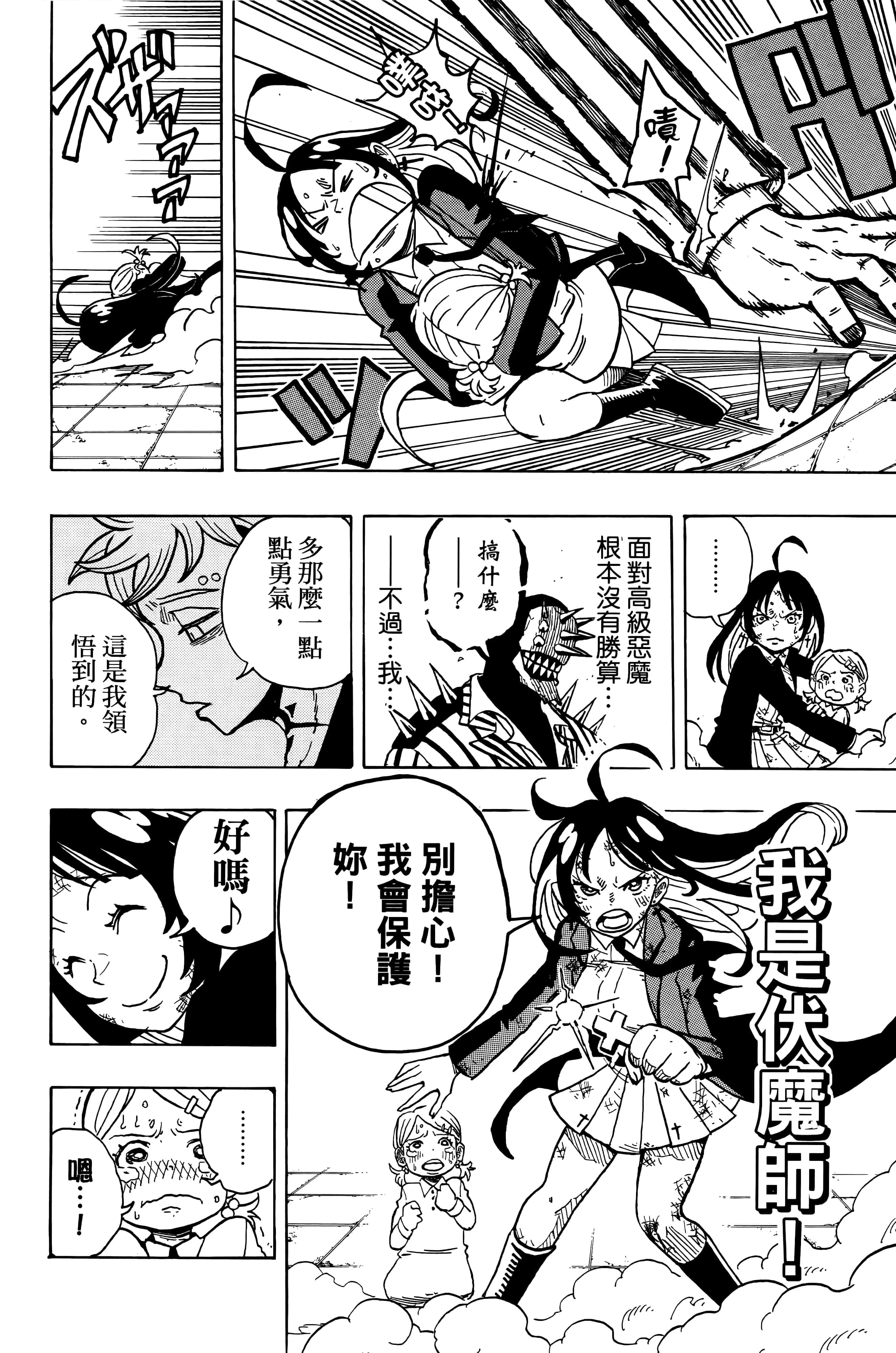 第 127 页
