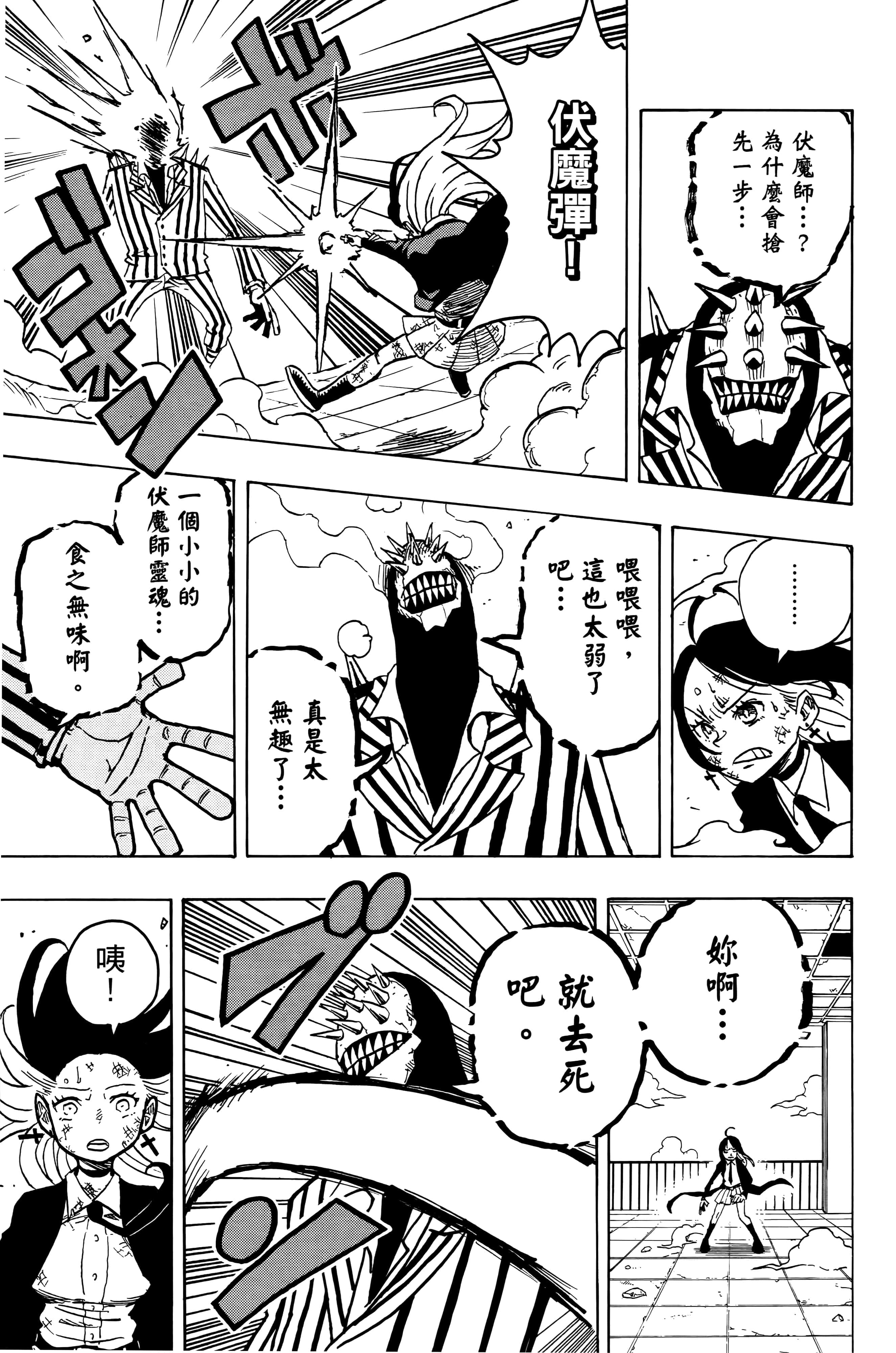 第 128 页