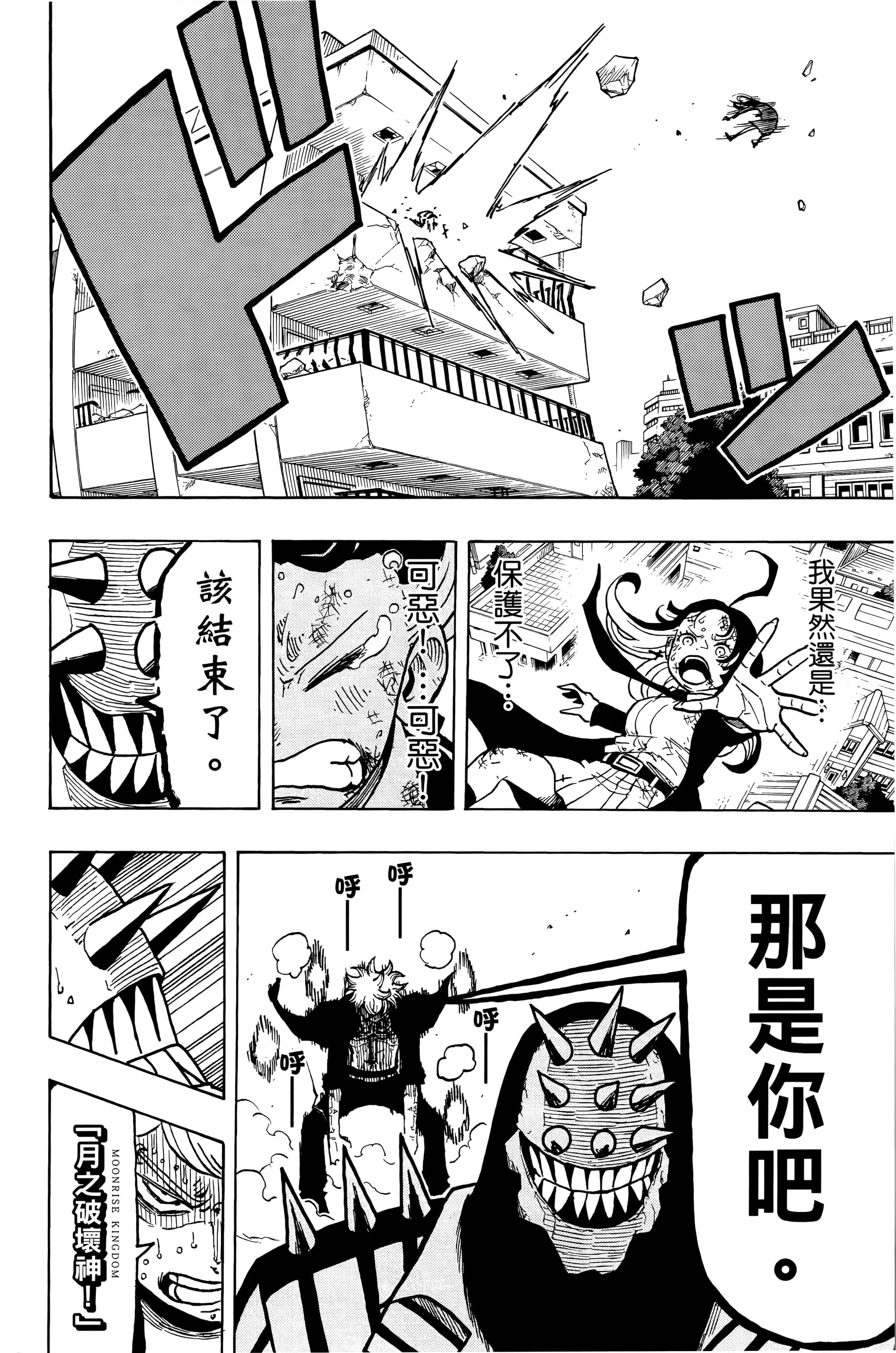 第 129 页