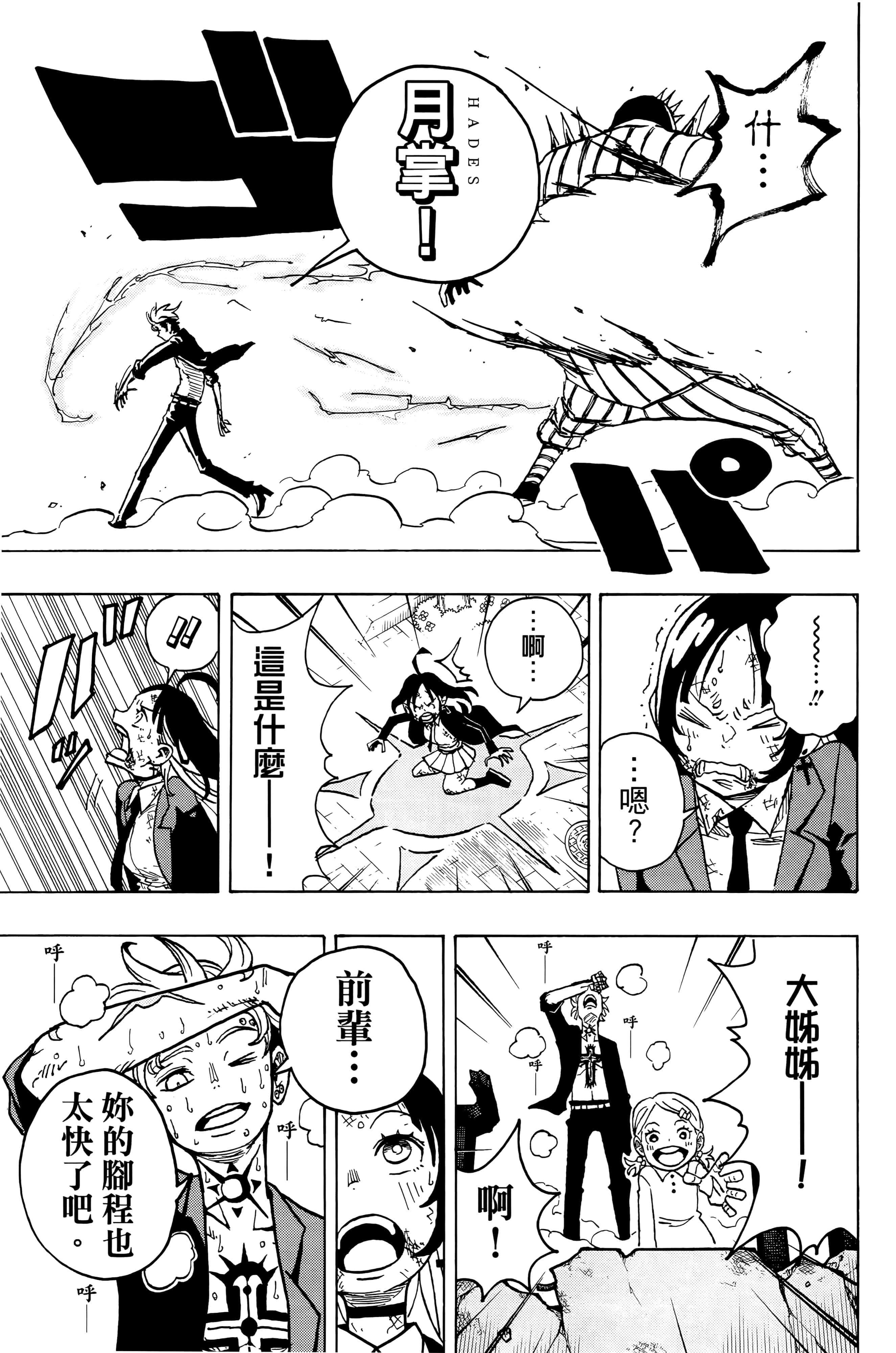 第 130 页