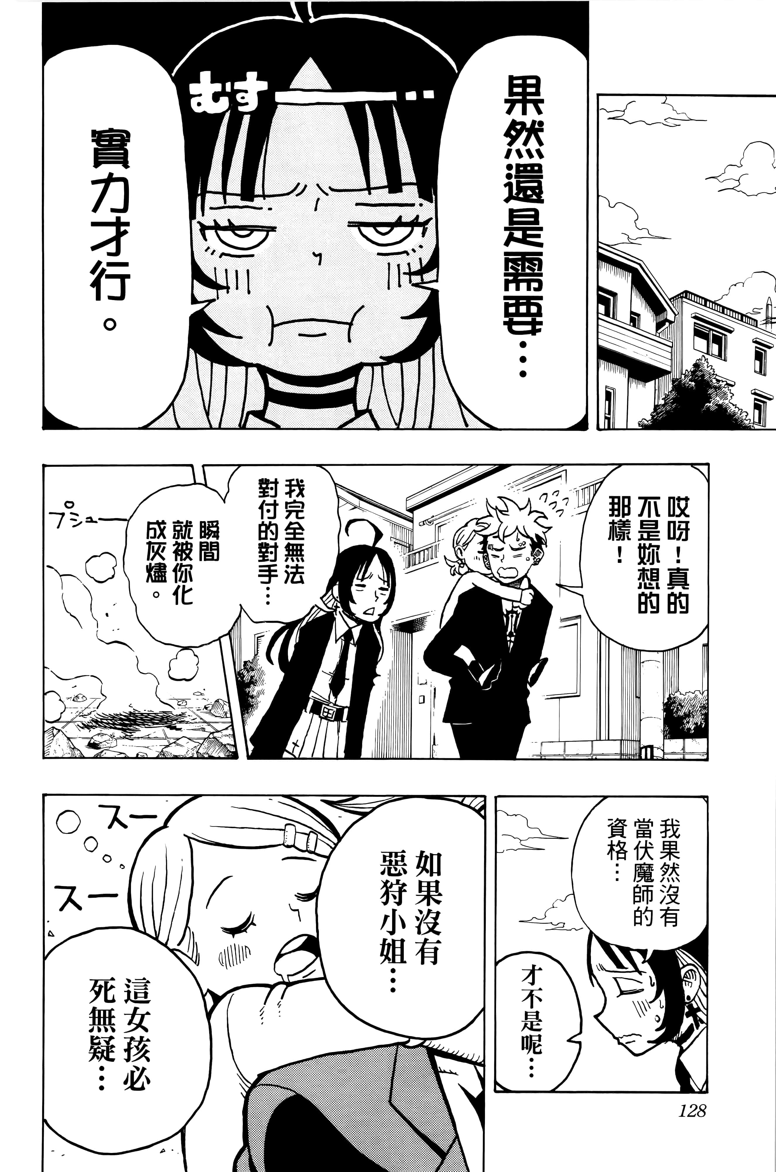 第 131 页