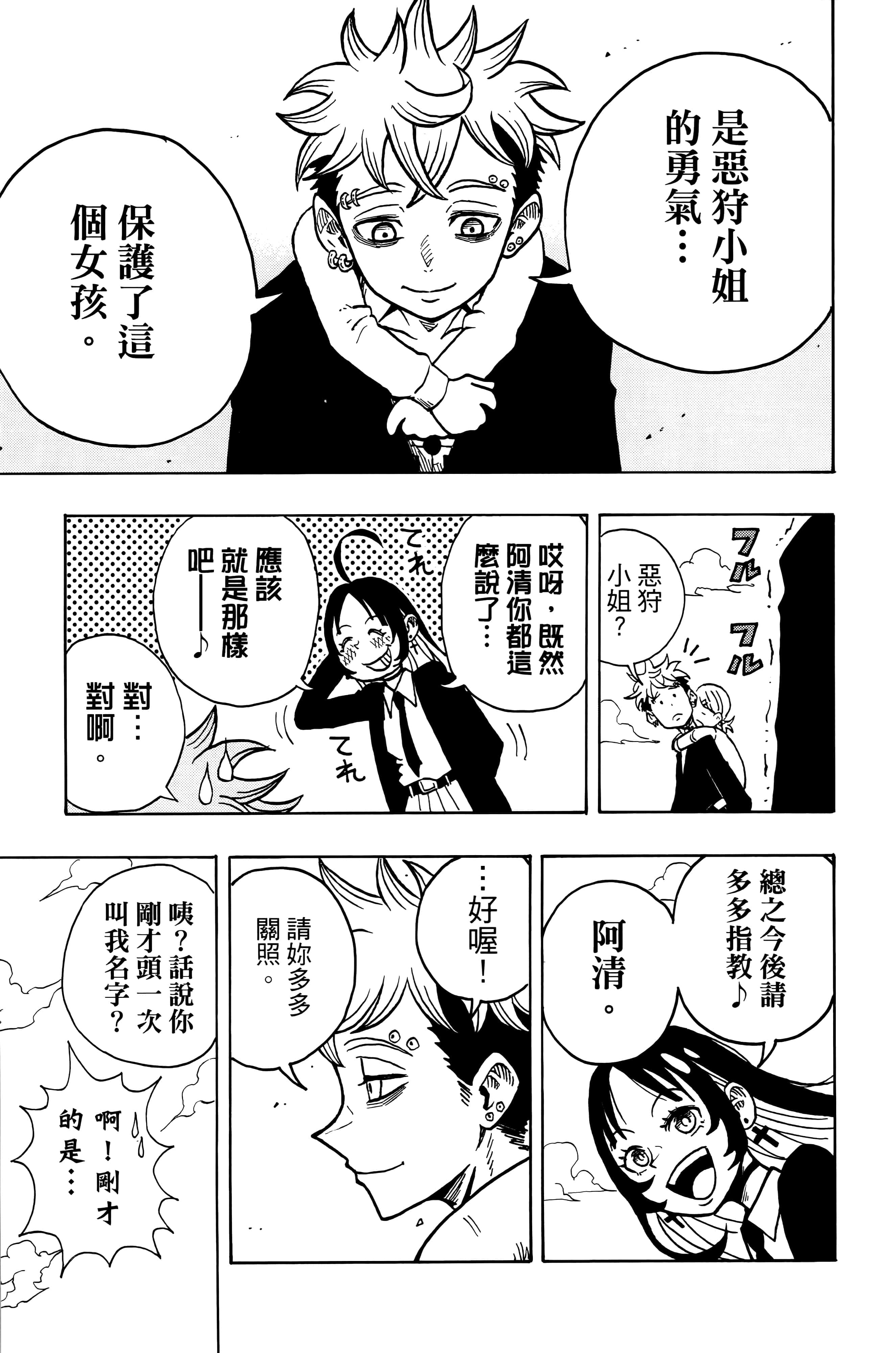 第 132 页