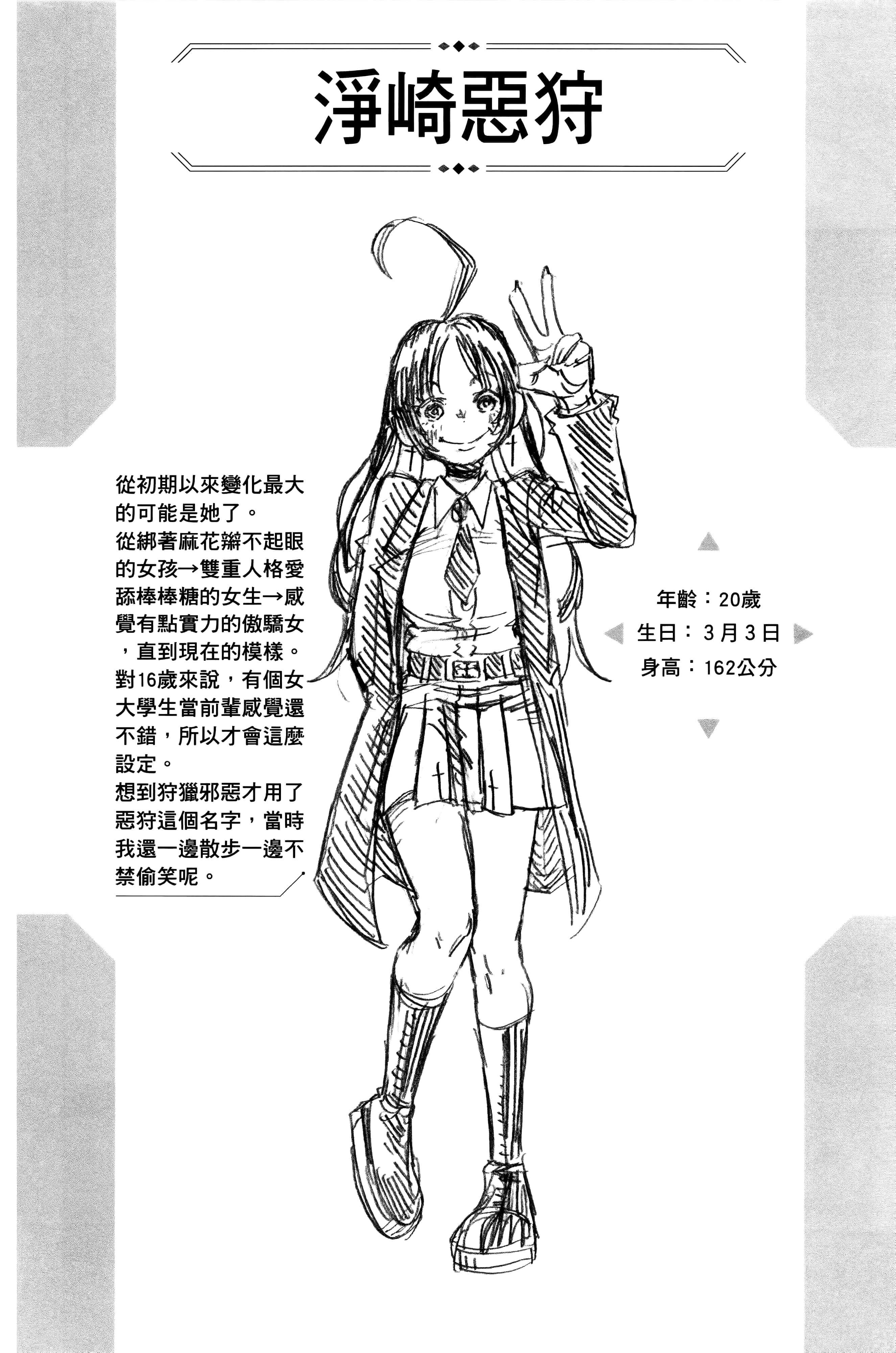 第 133 页