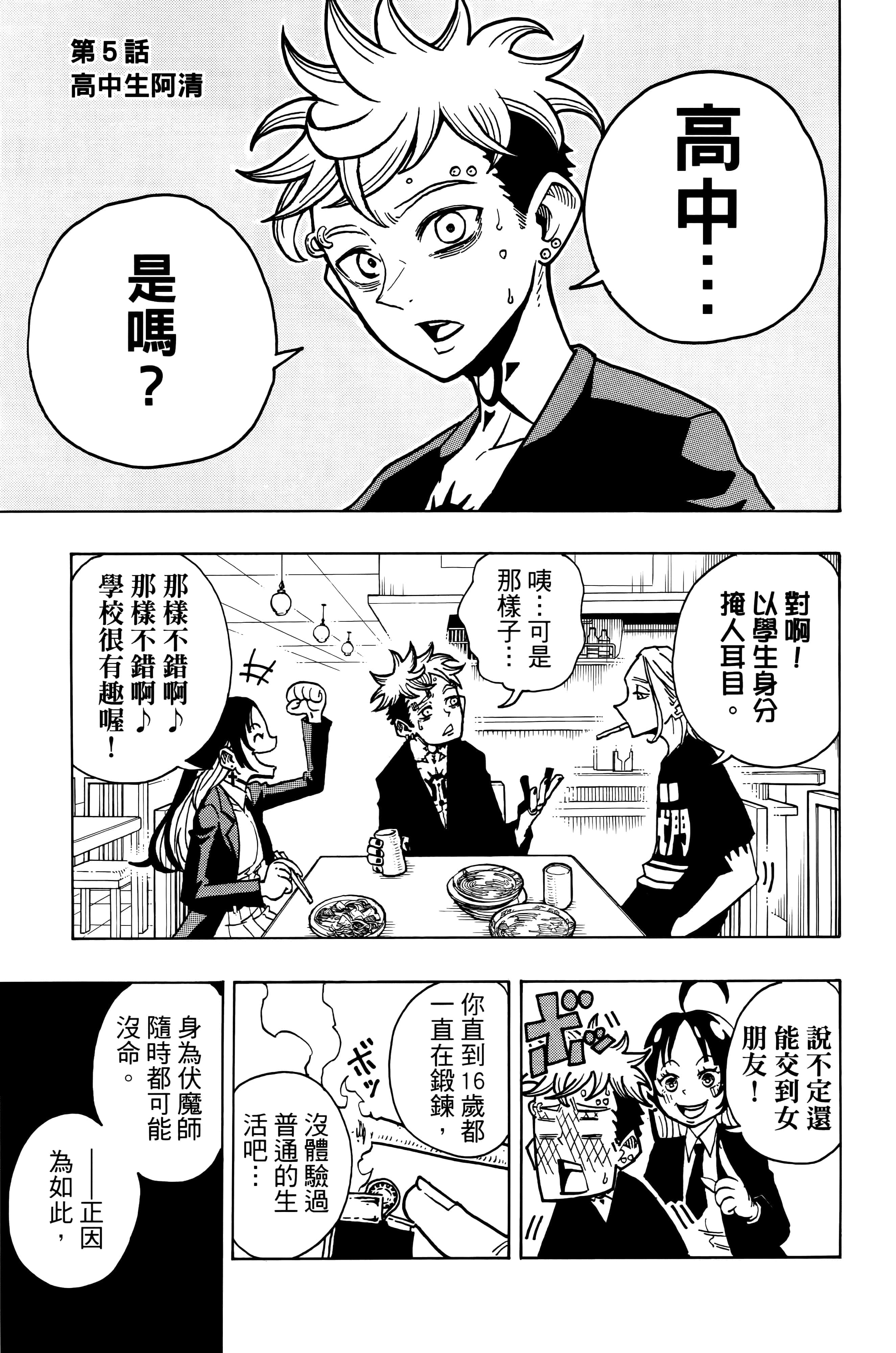 第 134 页