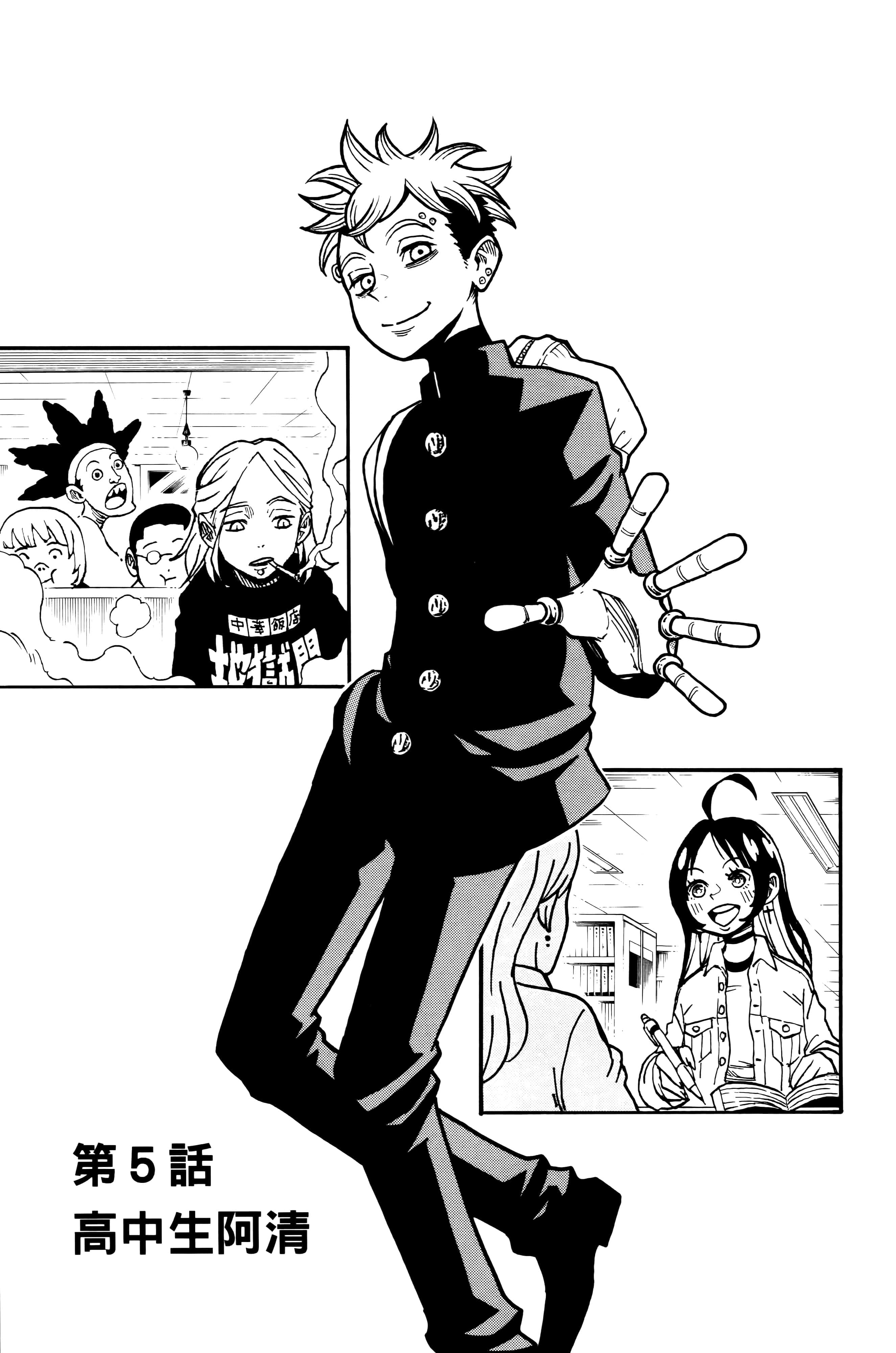 第 136 页