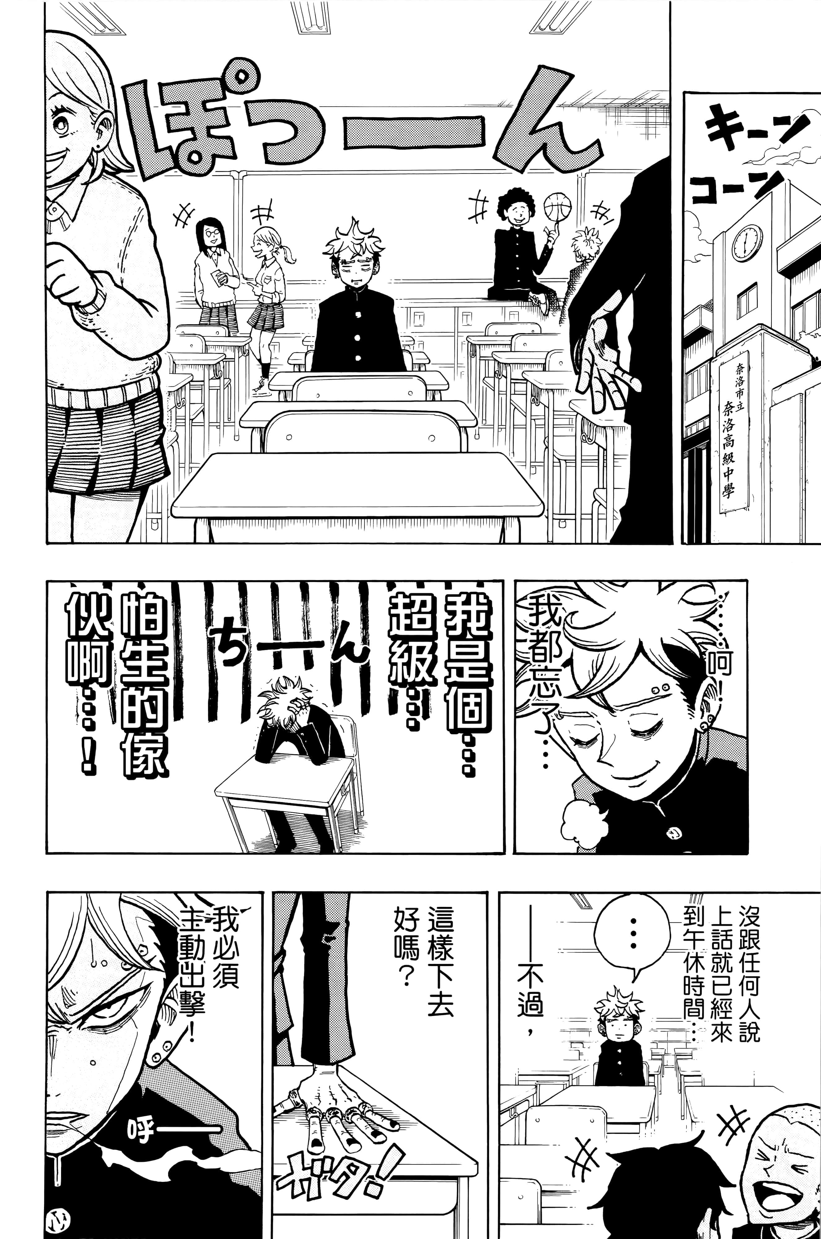 第 137 页