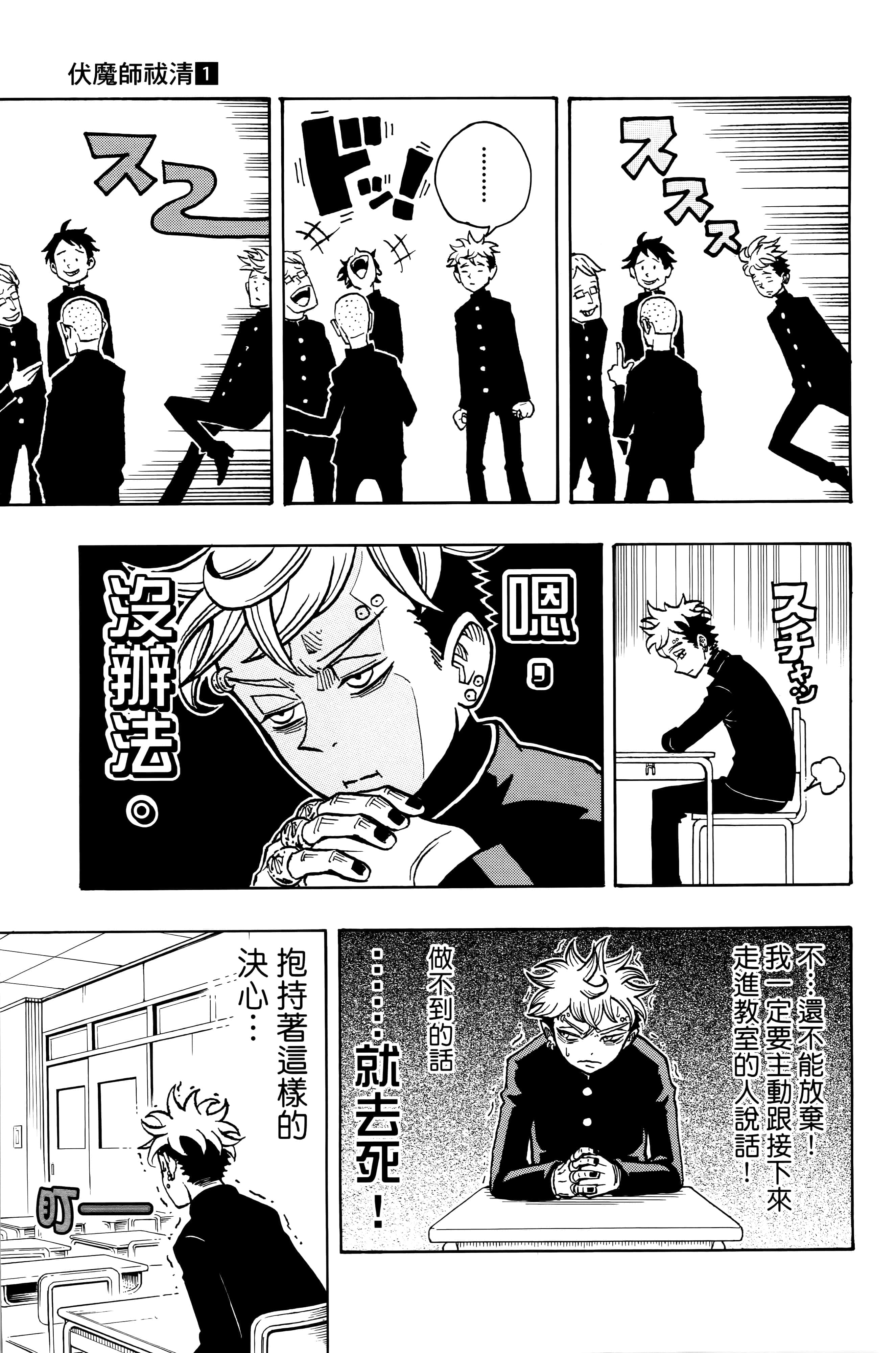 第 138 页