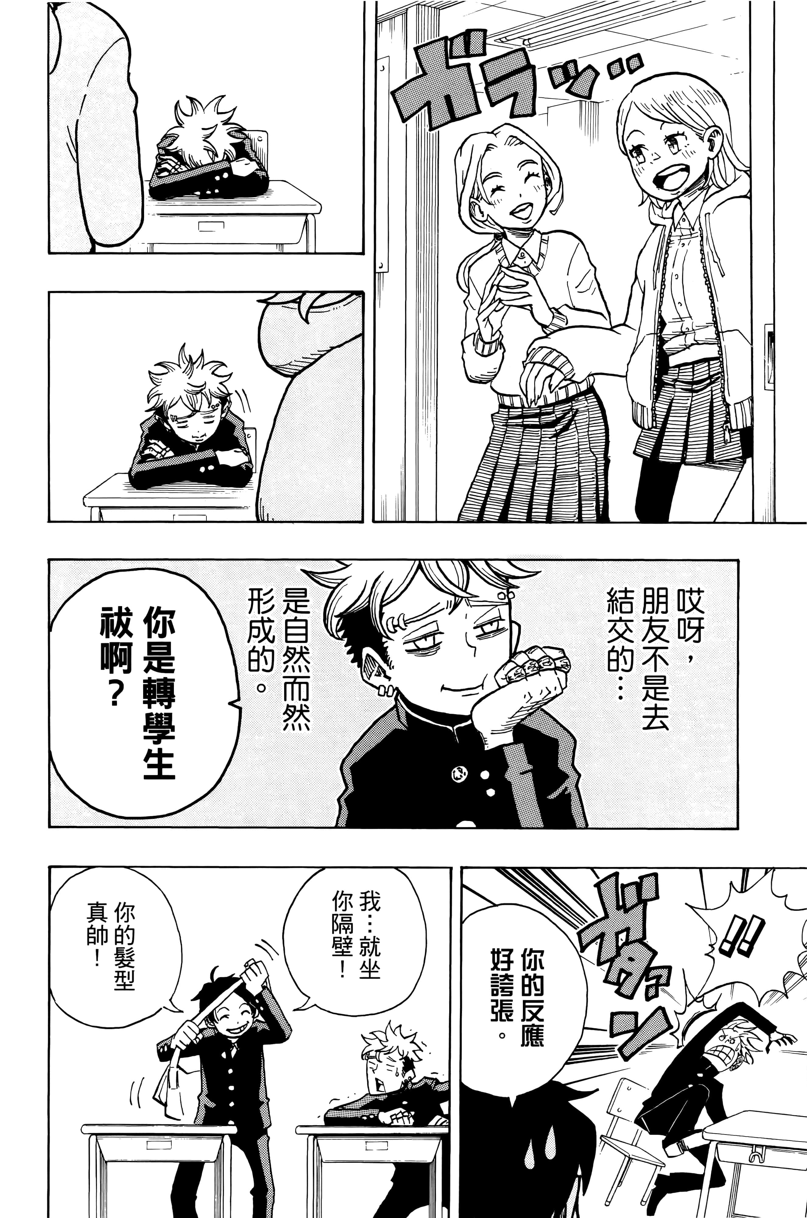 第 139 页