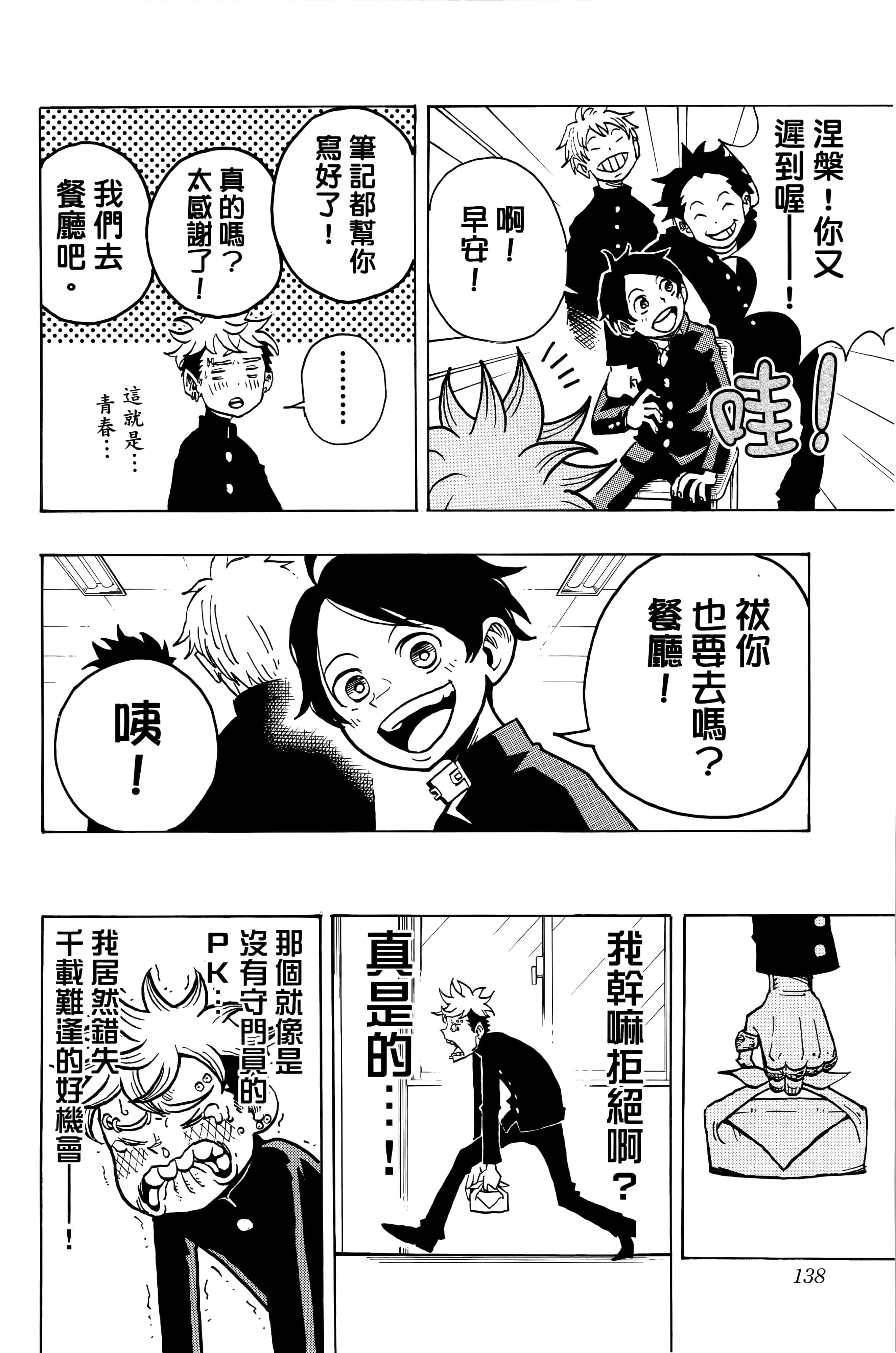 第 141 页