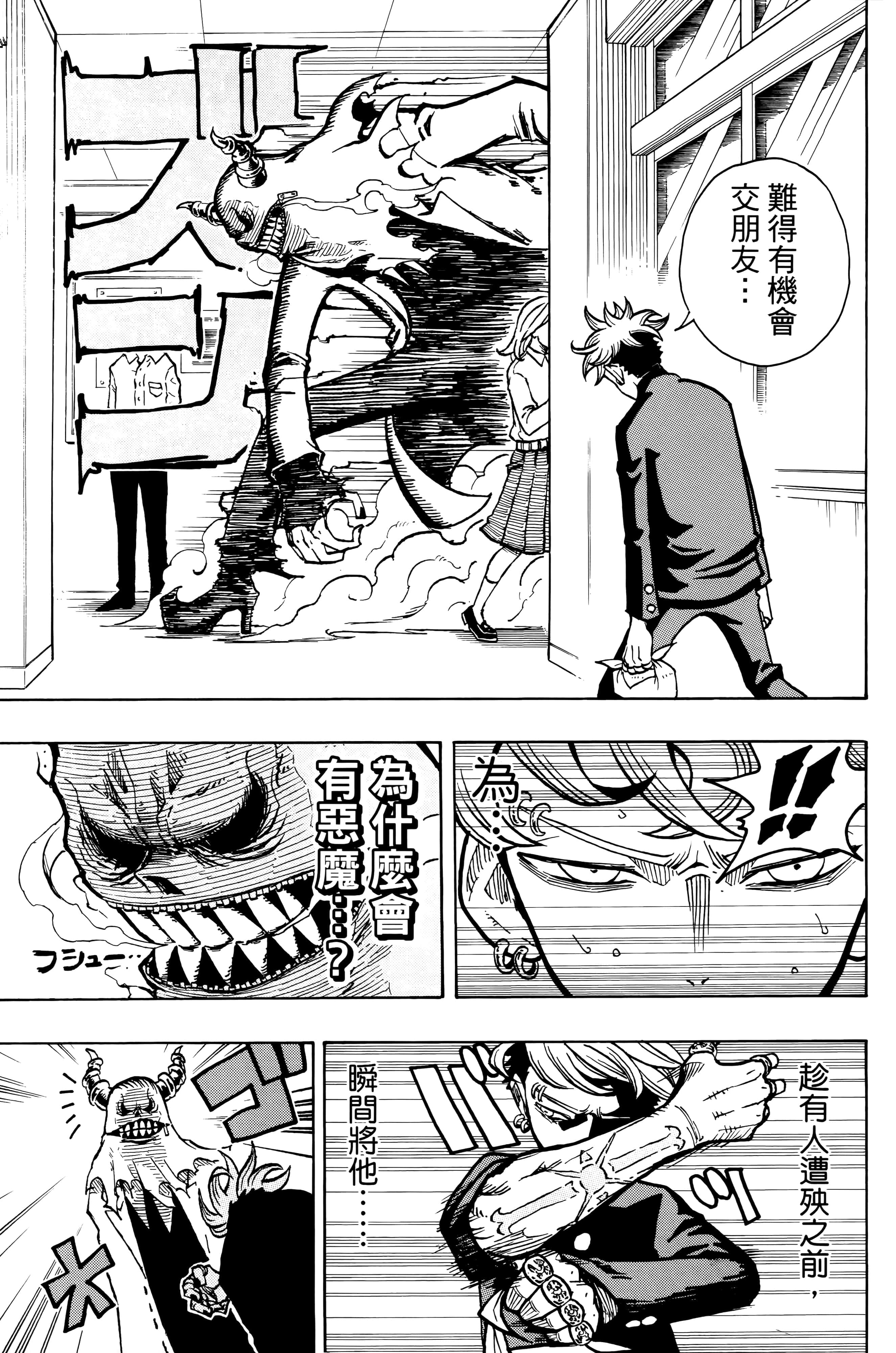 第 142 页