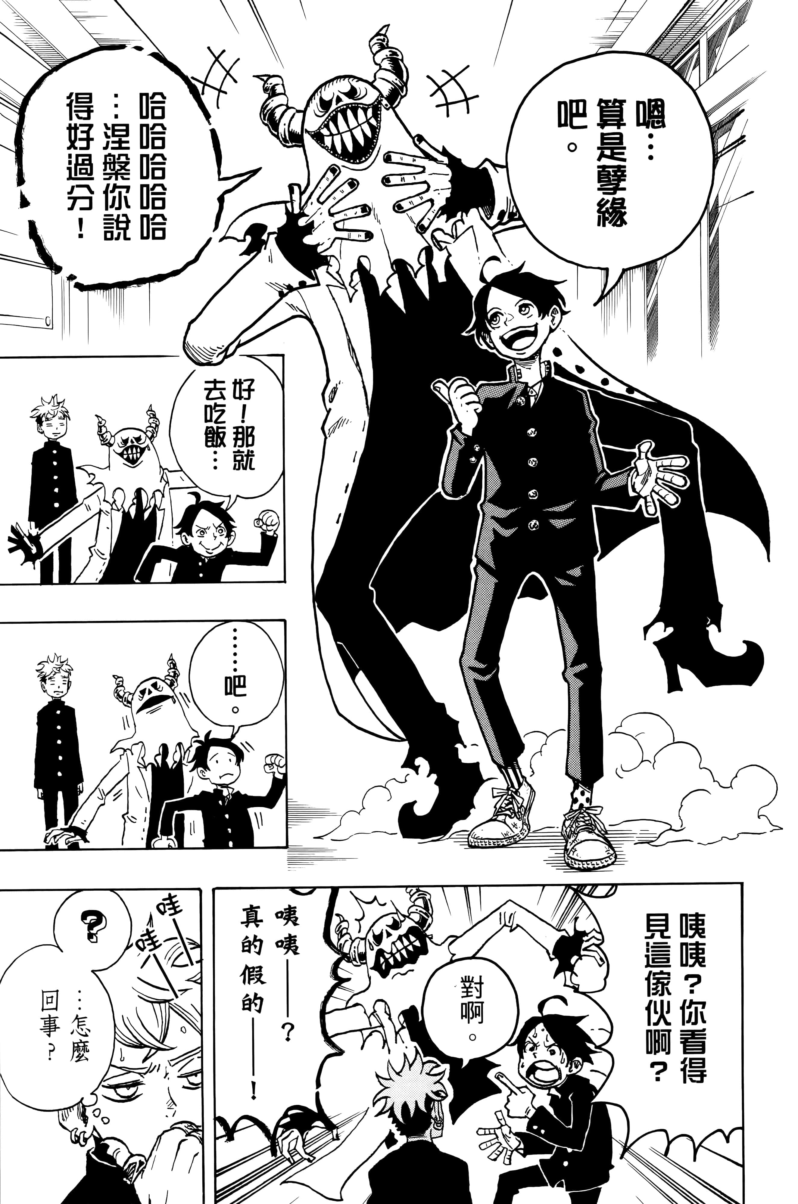 第 144 页