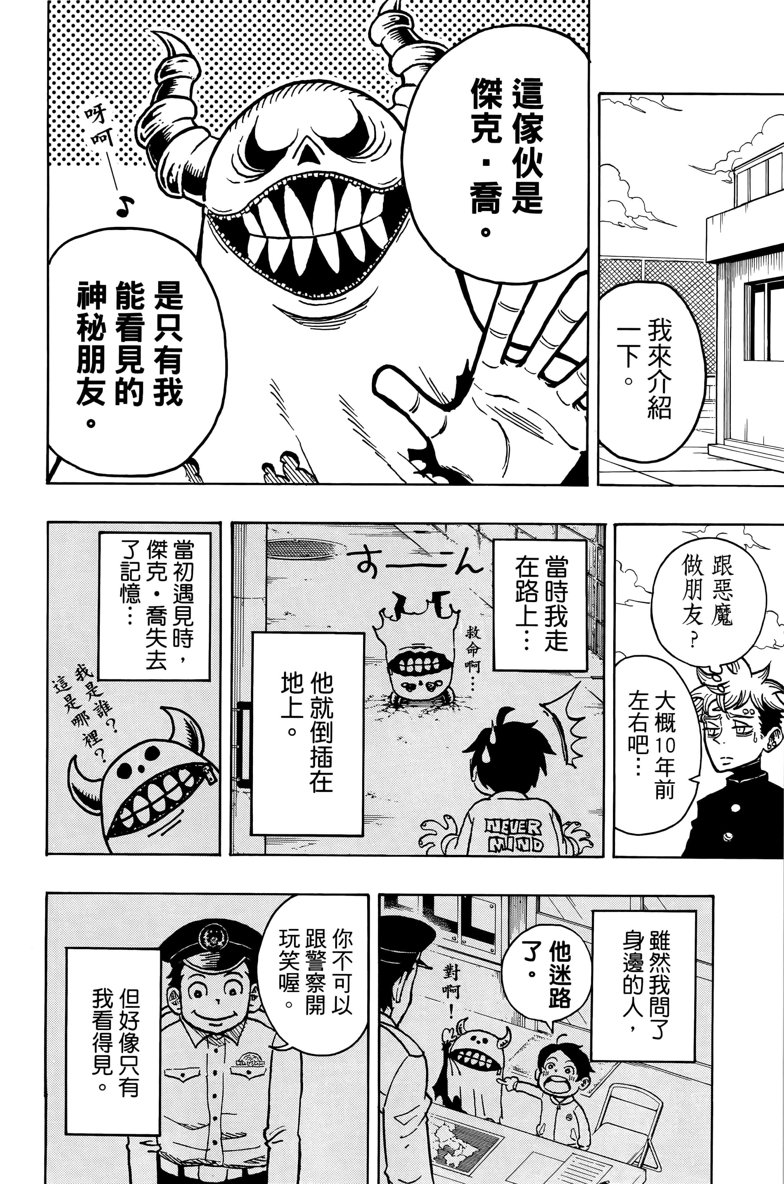 第 145 页
