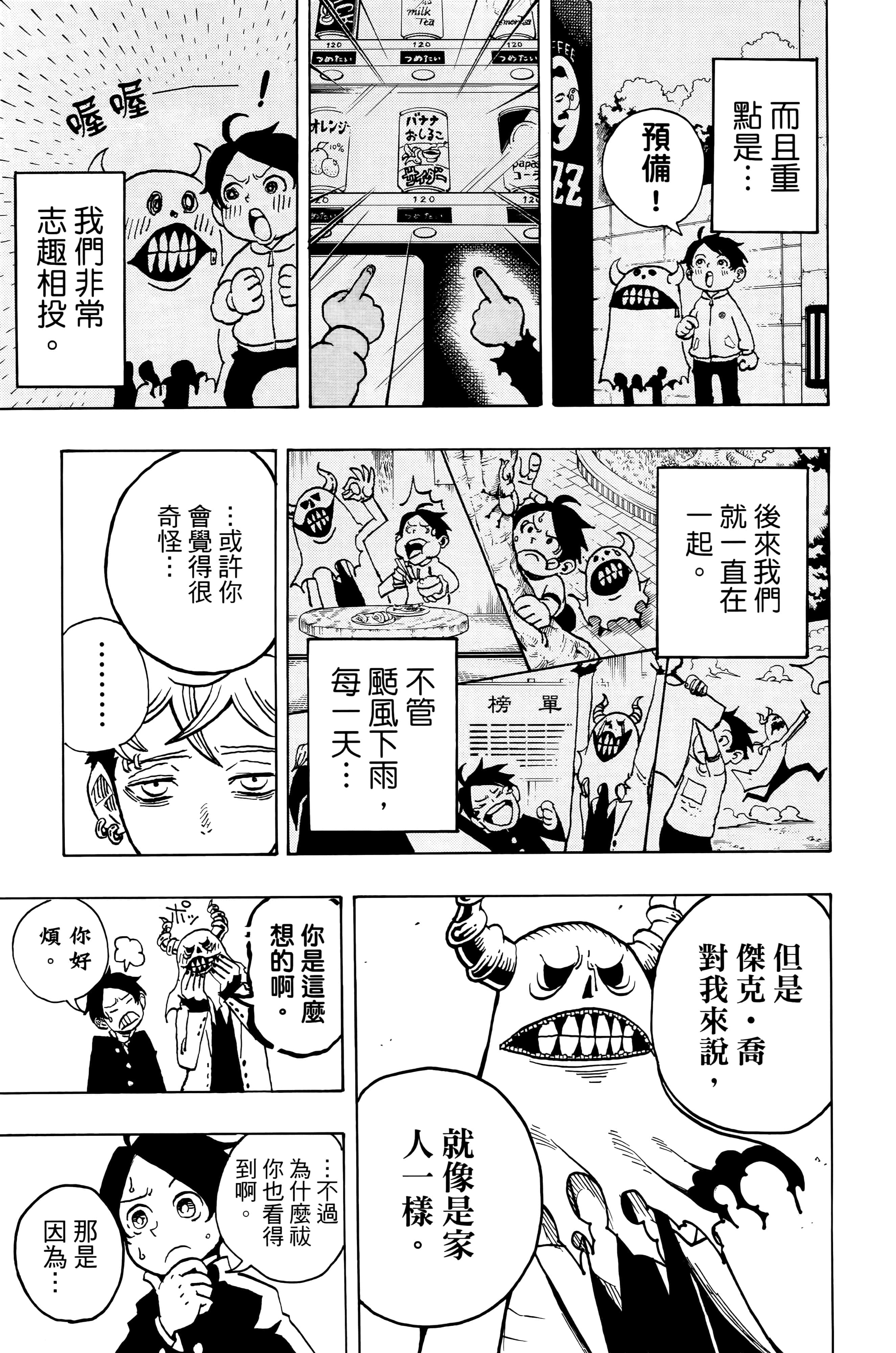 第 146 页