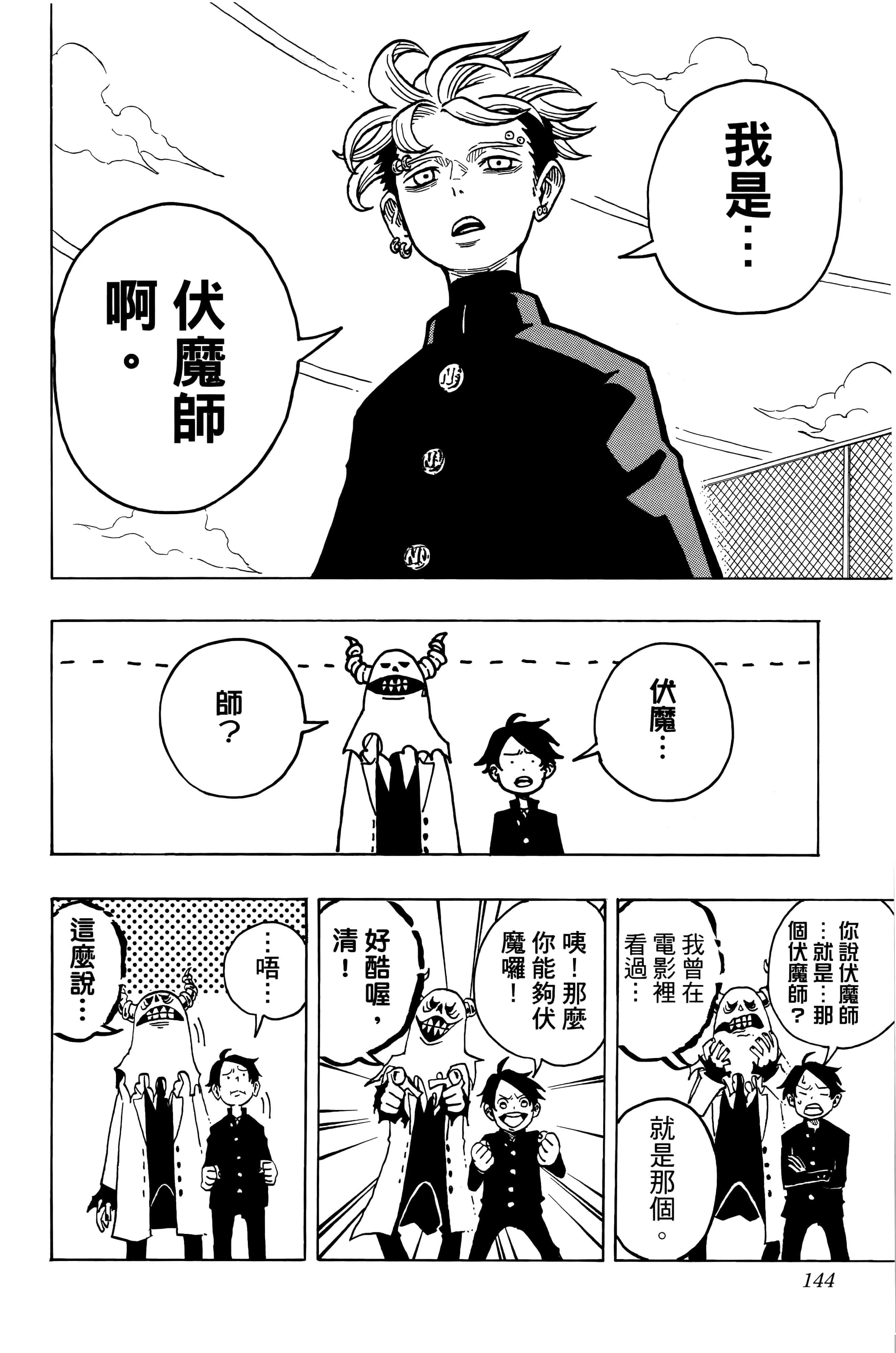 第 147 页