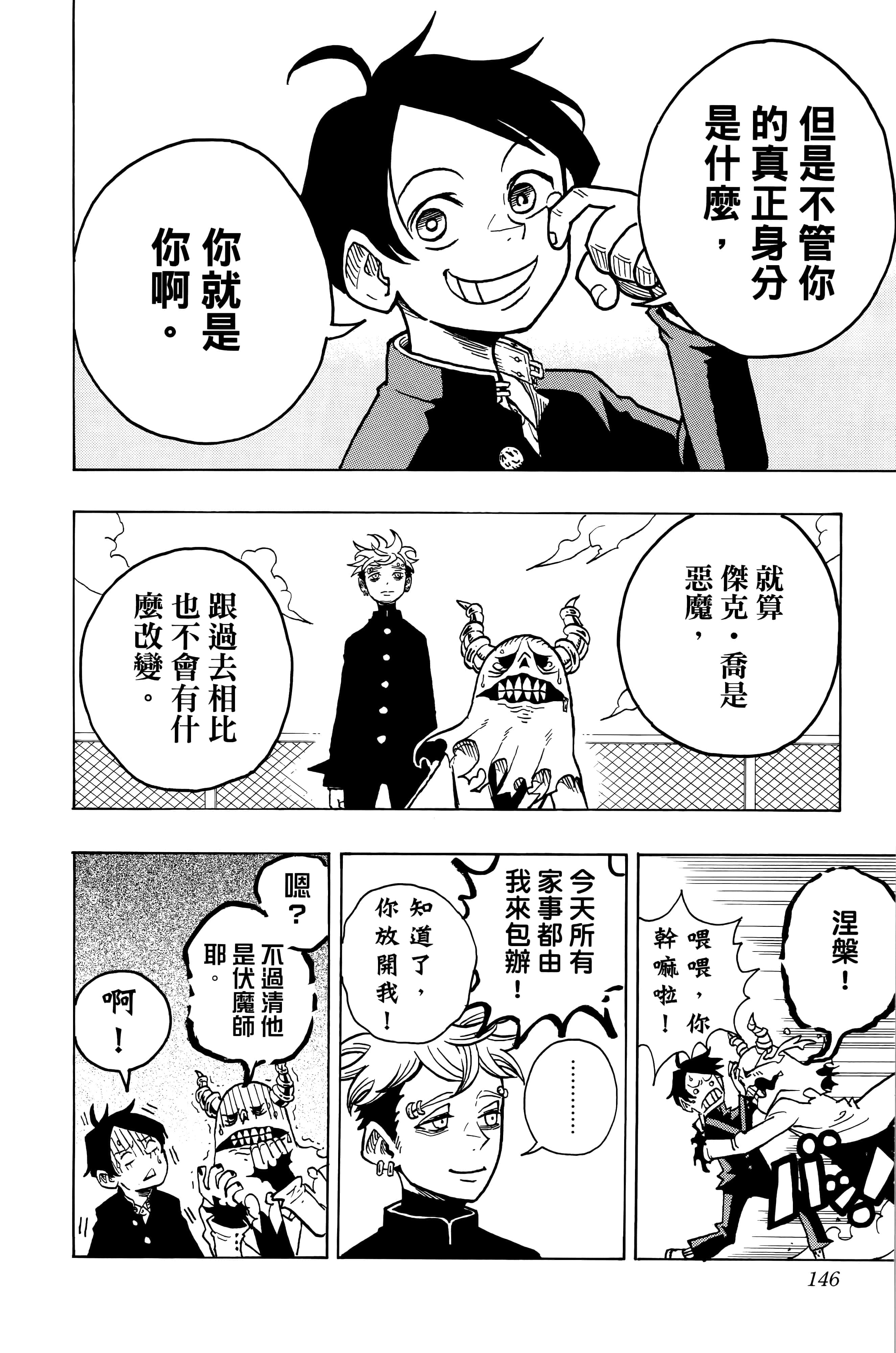第 149 页
