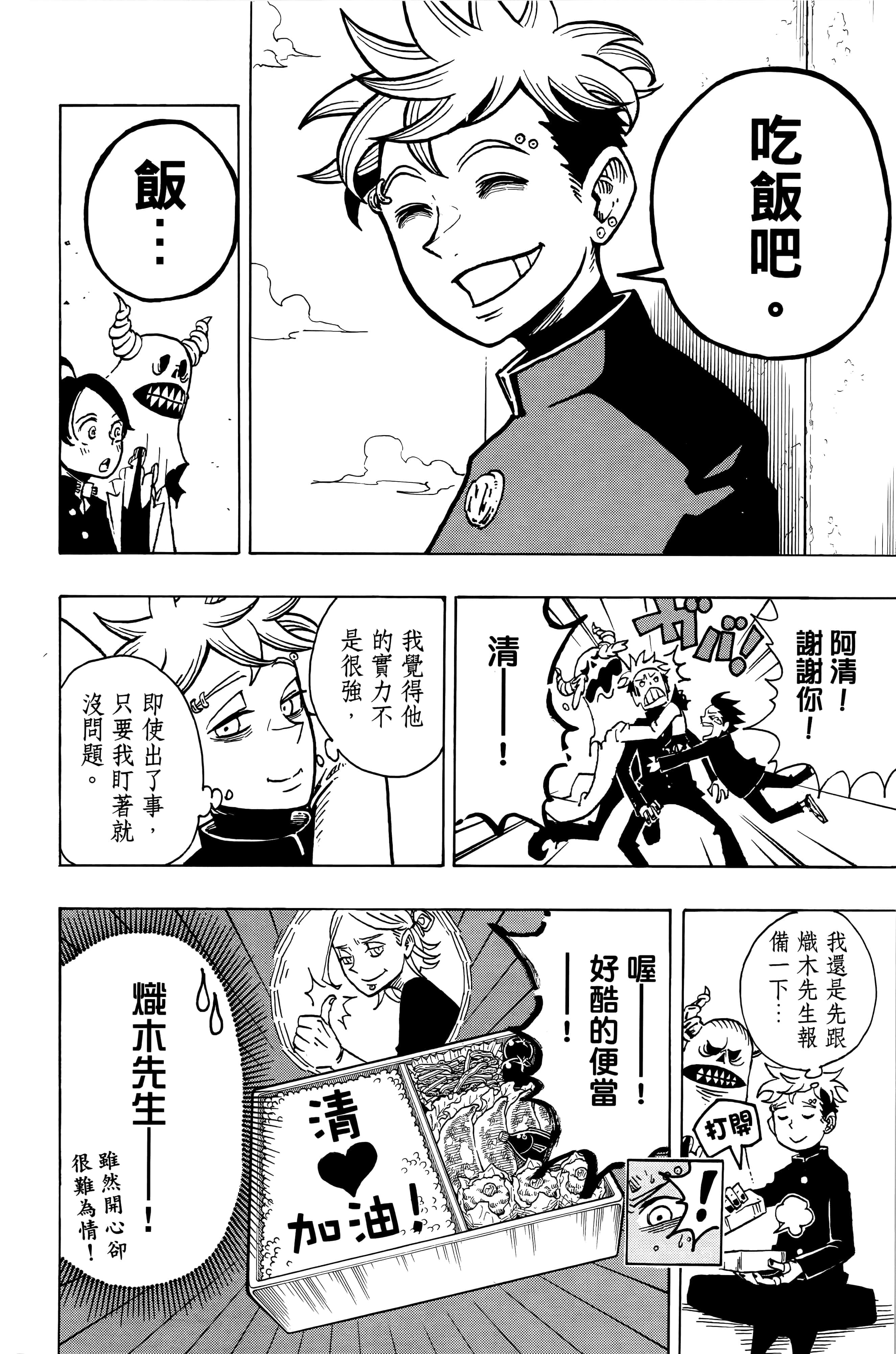 第 151 页