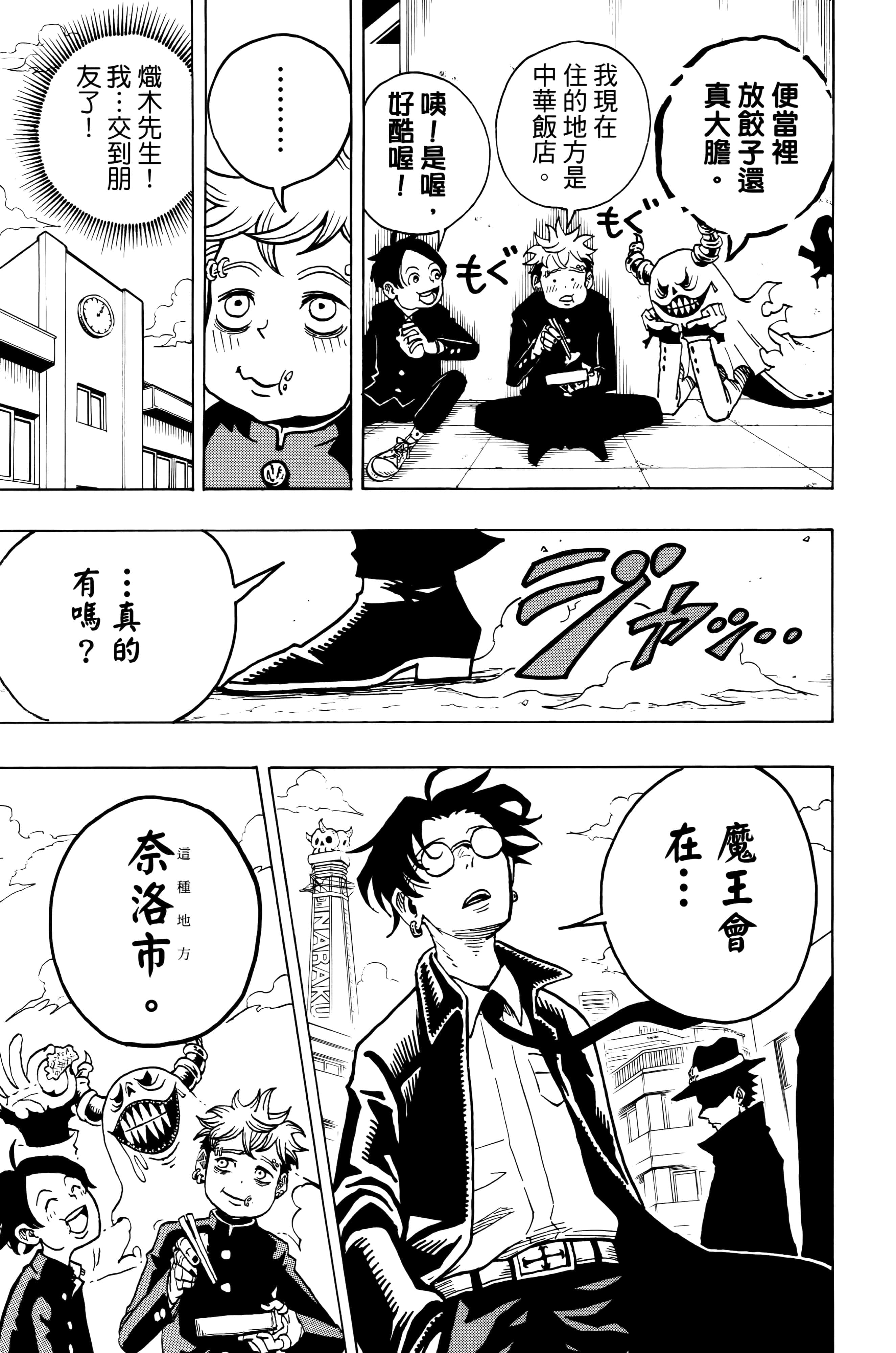 第 152 页