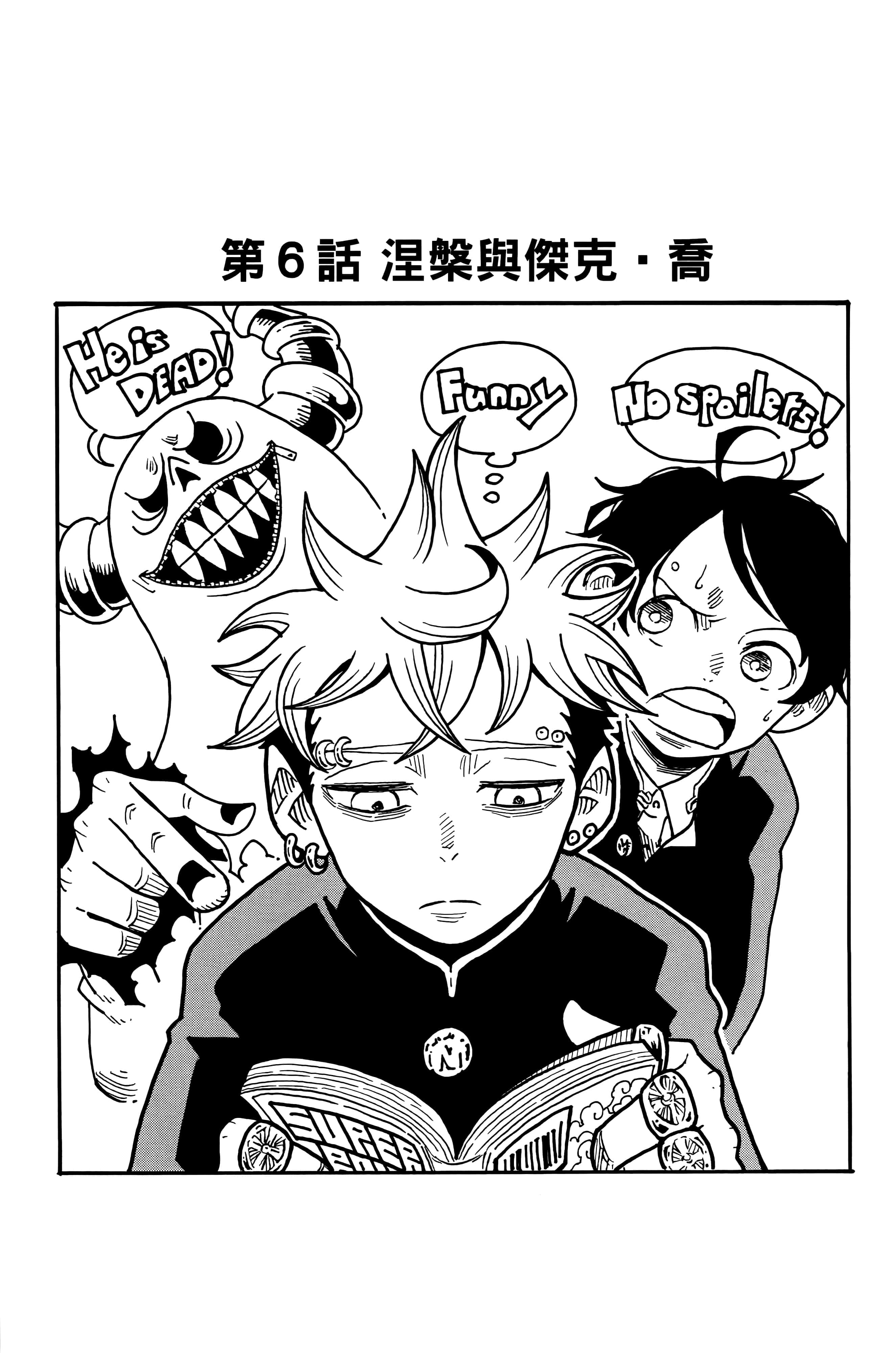 第 154 页