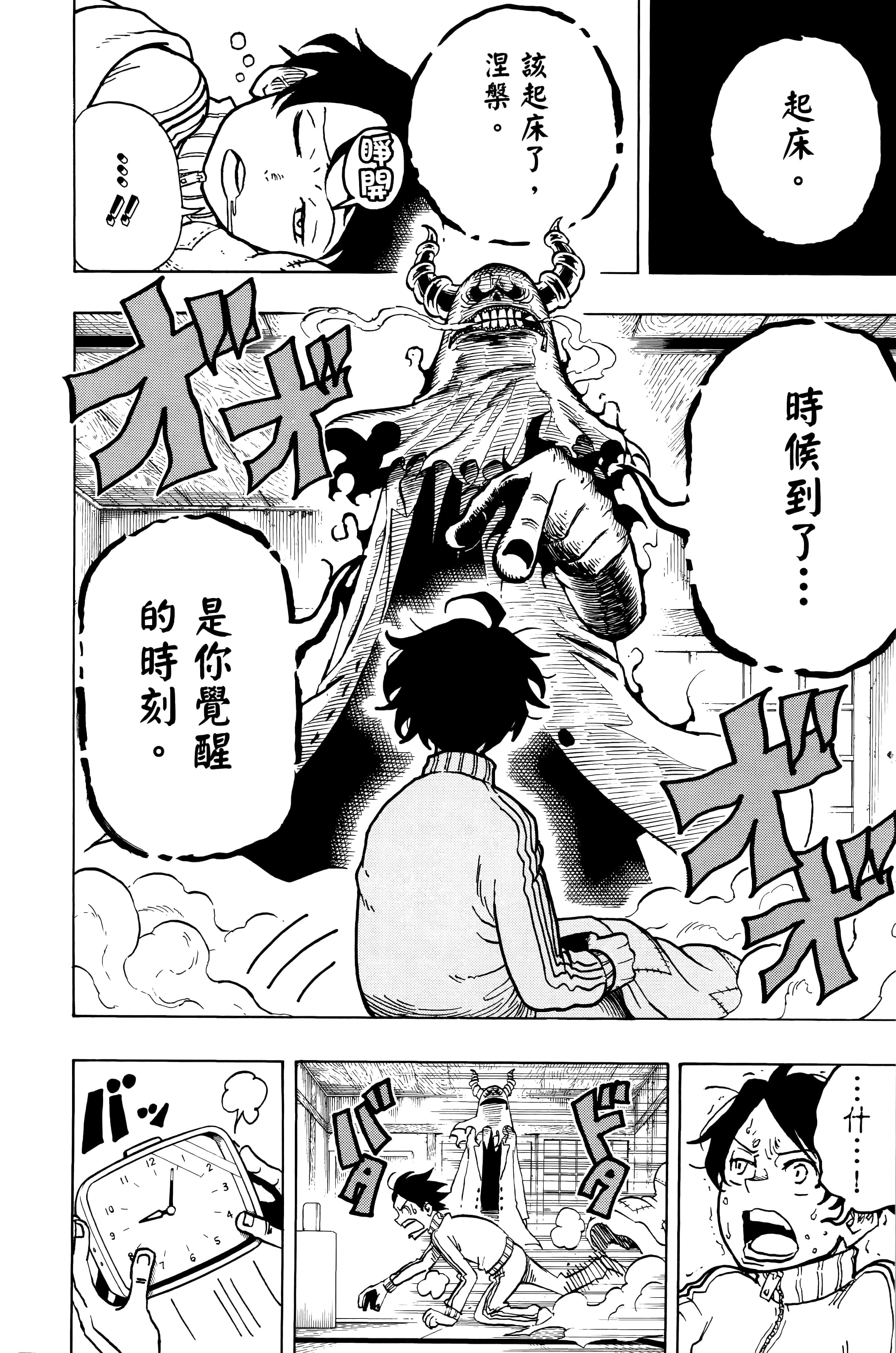 第 155 页
