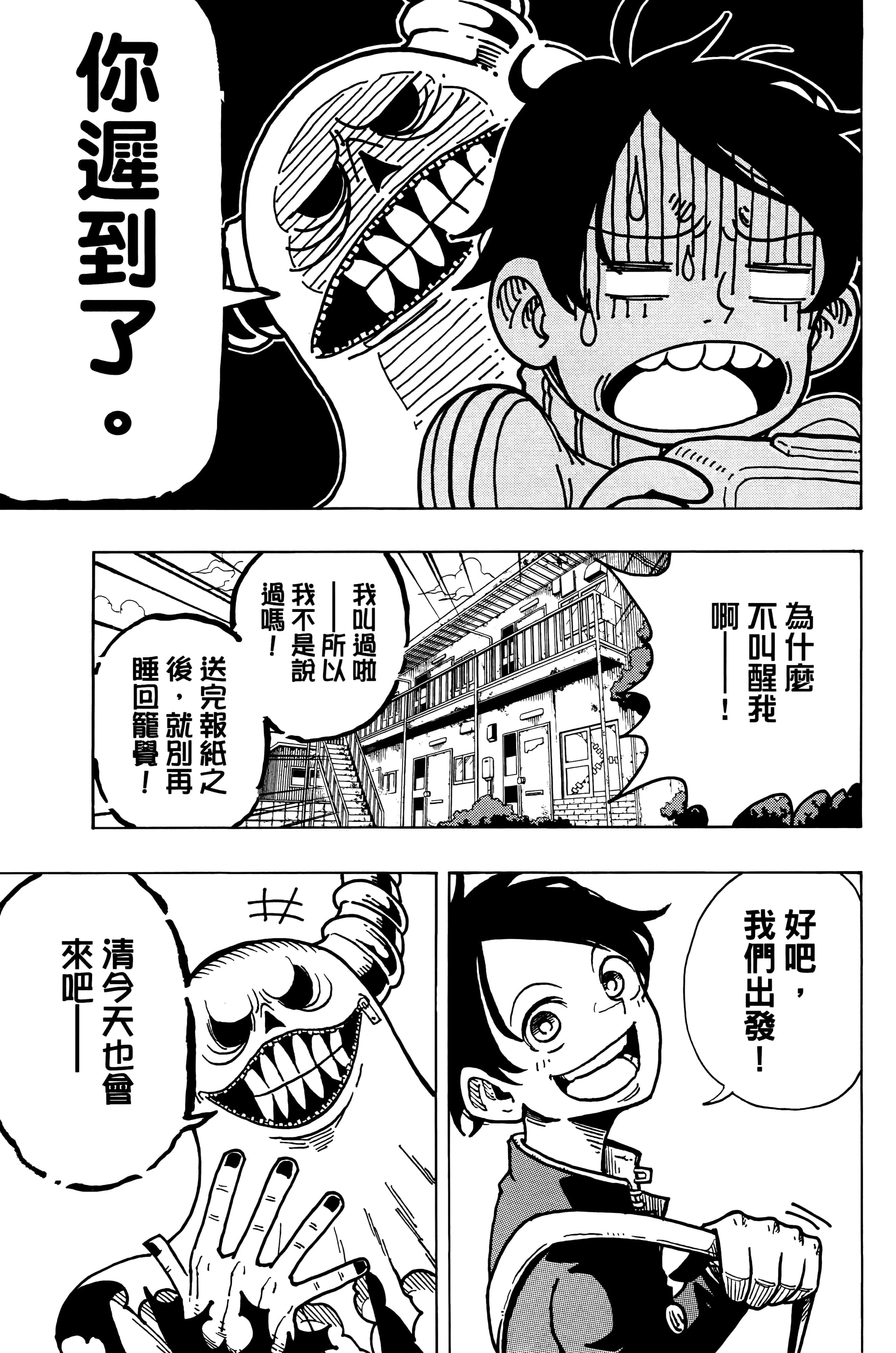 第 156 页