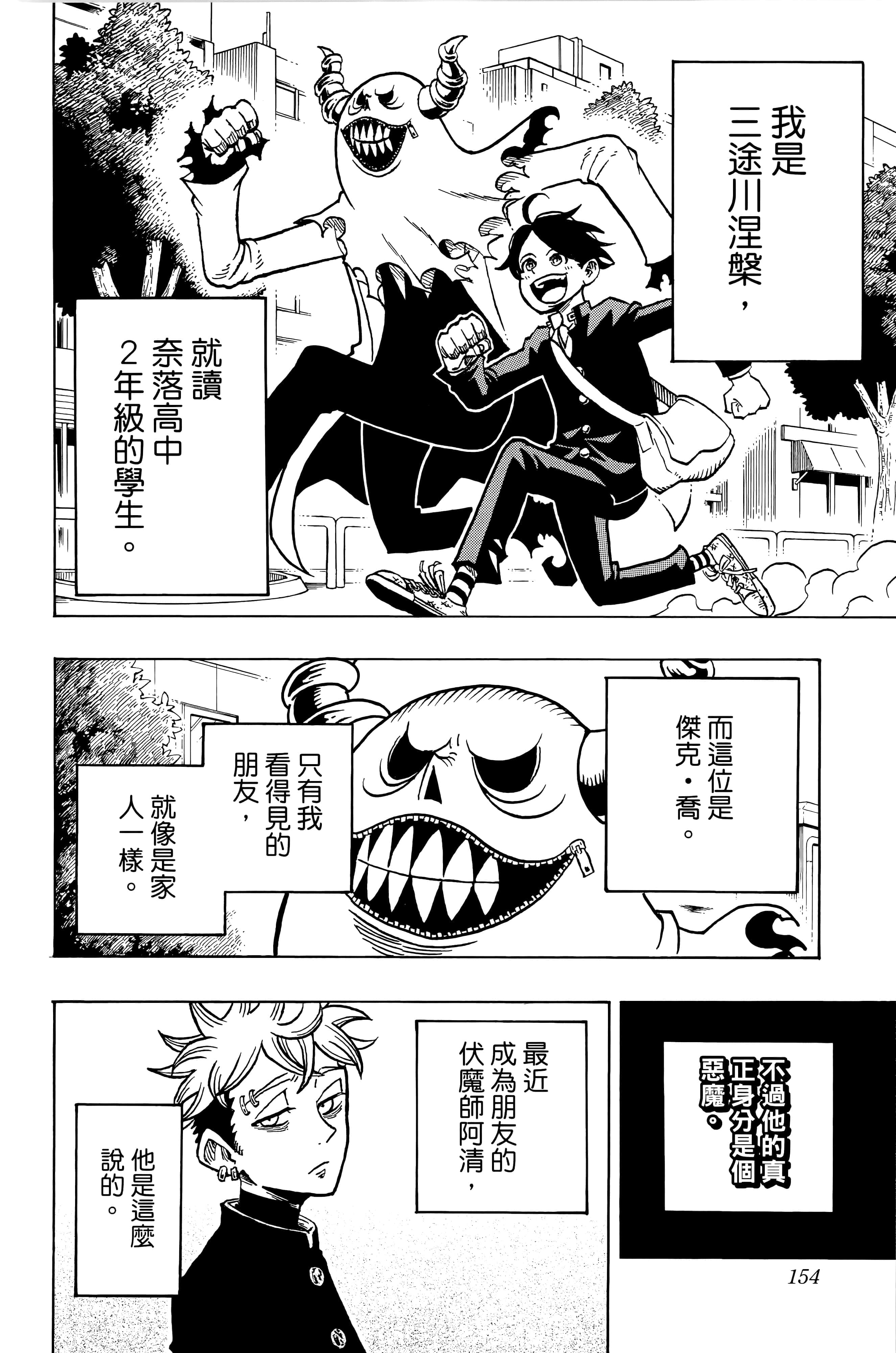 第 157 页