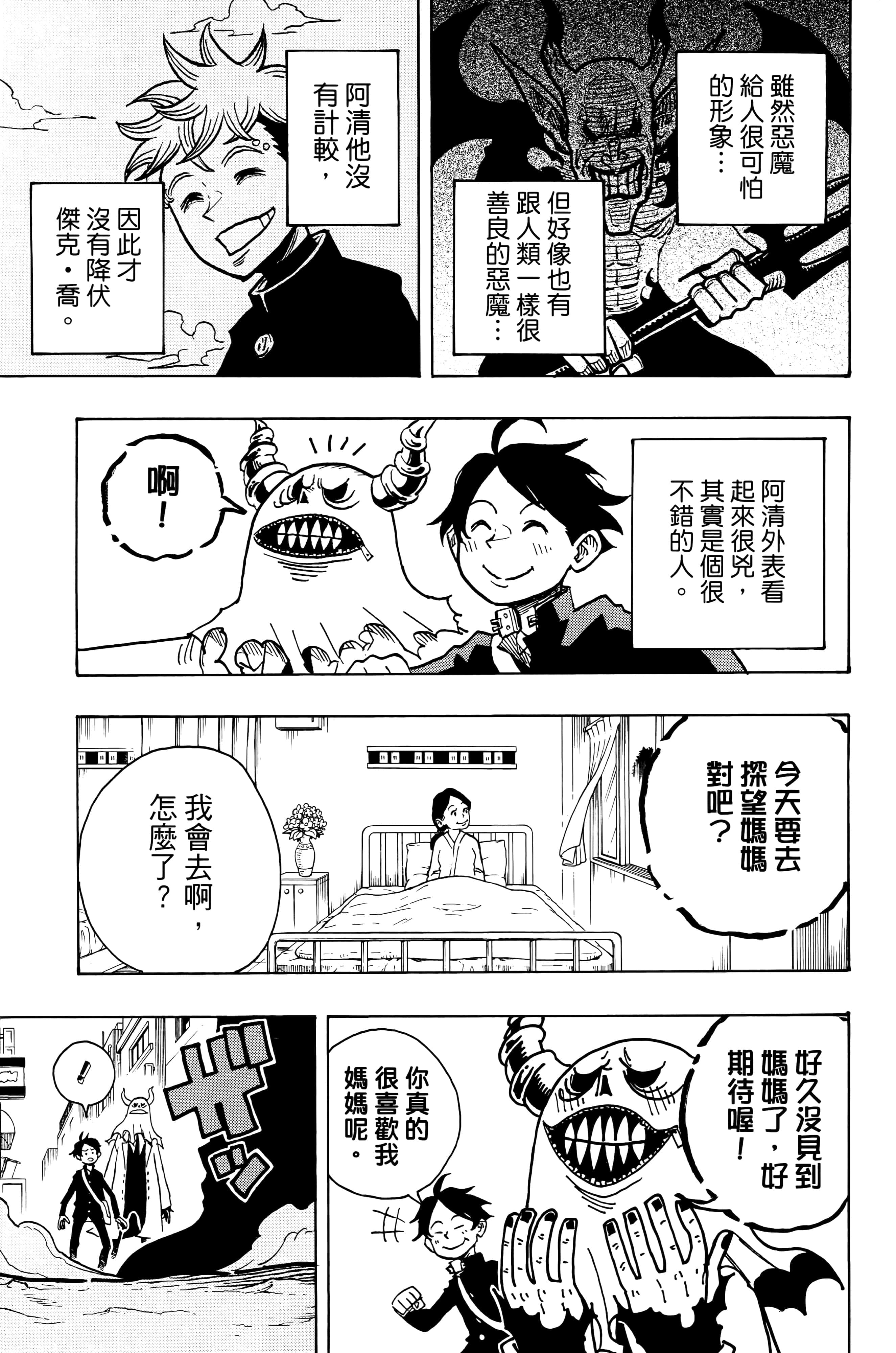 第 158 页